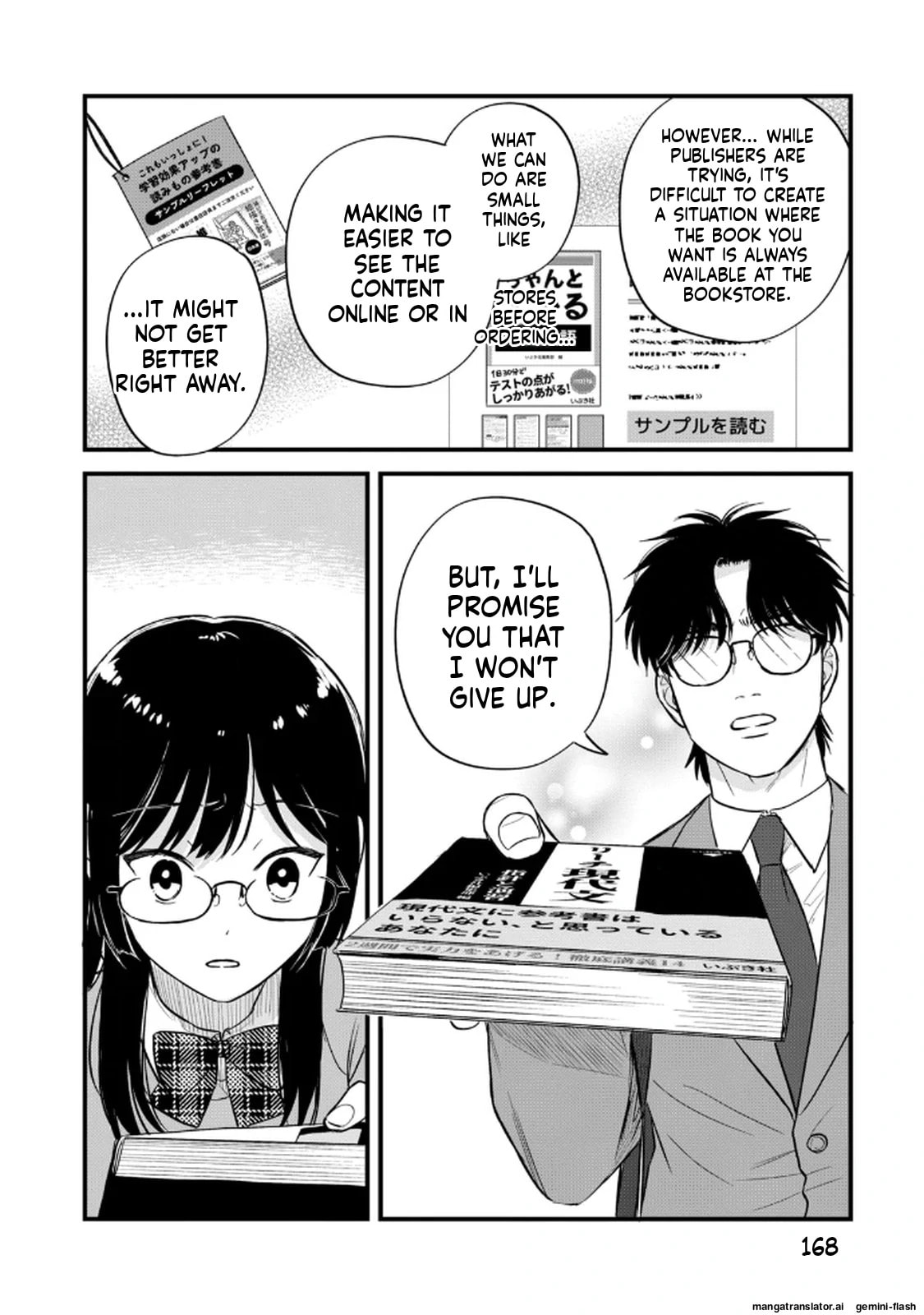 Read Gakusan chapter 127 image 13 on Lezhin