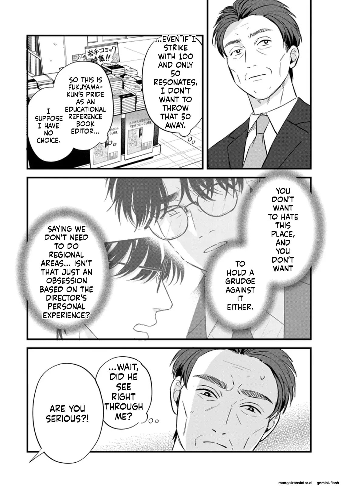 Read Gakusan chapter 127 image 16 on Lezhin