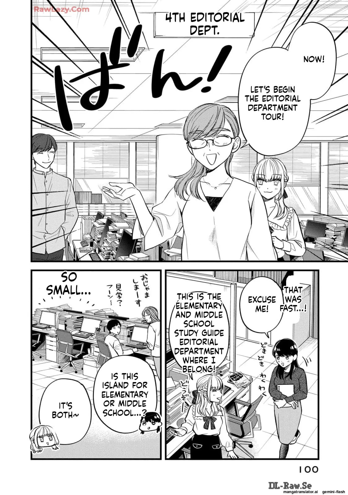 Read Gakusan chapter 13 image 7 on Lezhin
