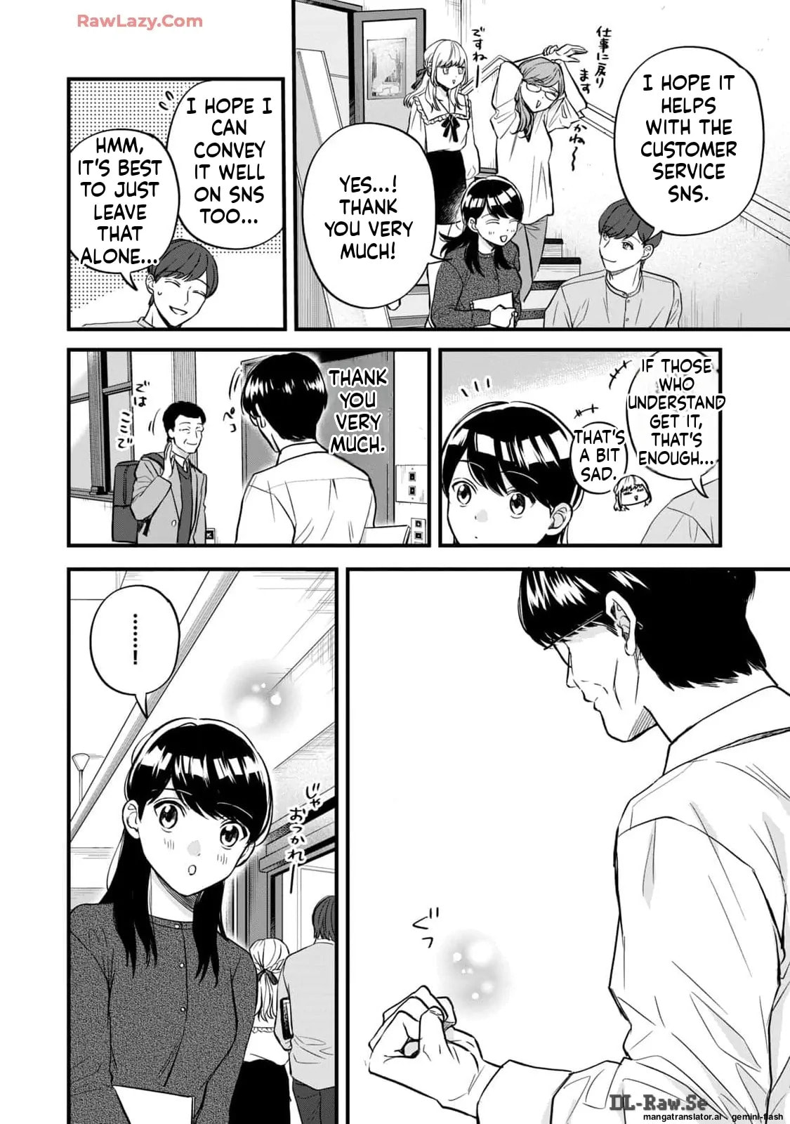 Read Gakusan chapter 14 image 13 on Lezhin