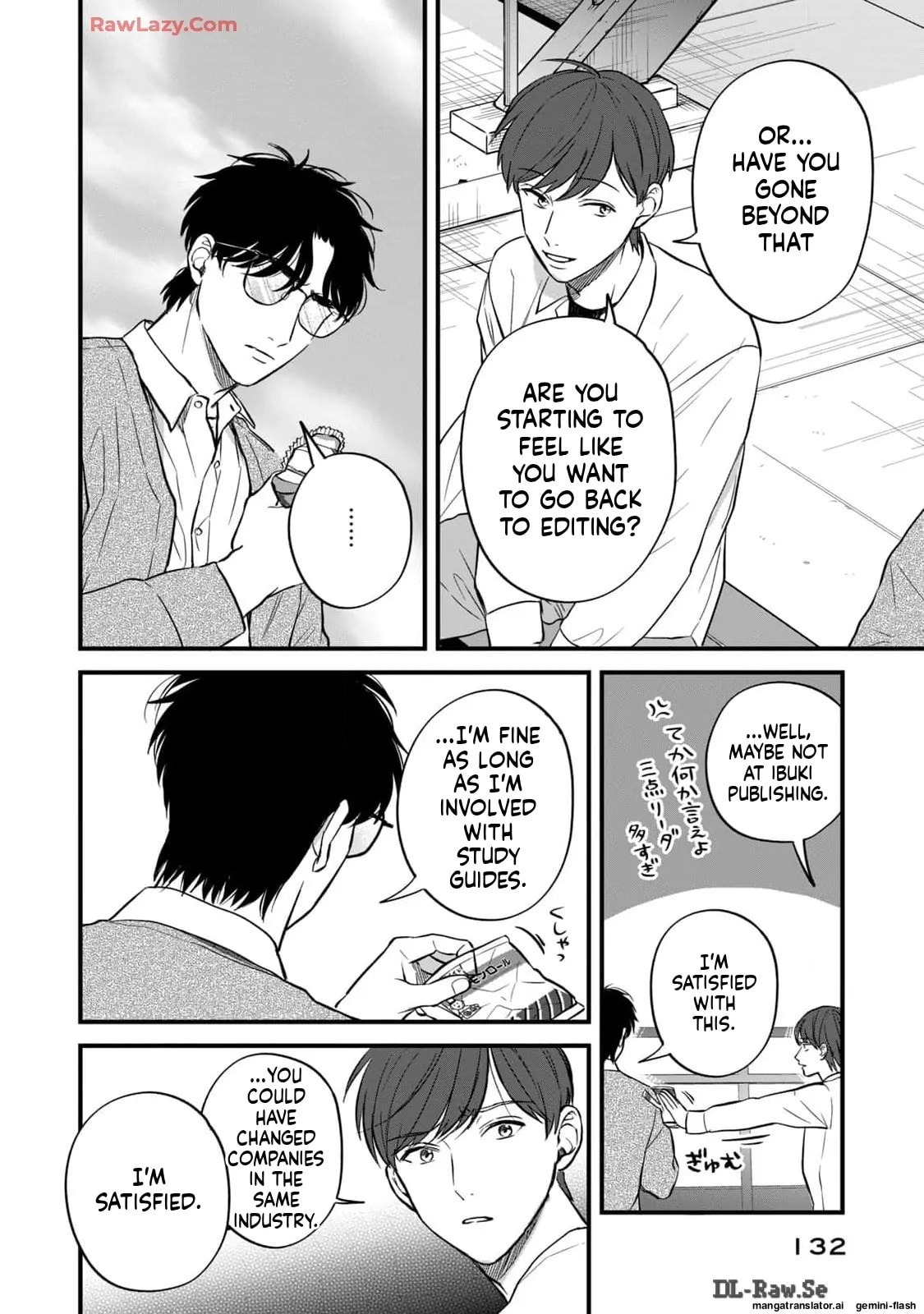 Read Gakusan chapter 15 image 7 on Lezhin