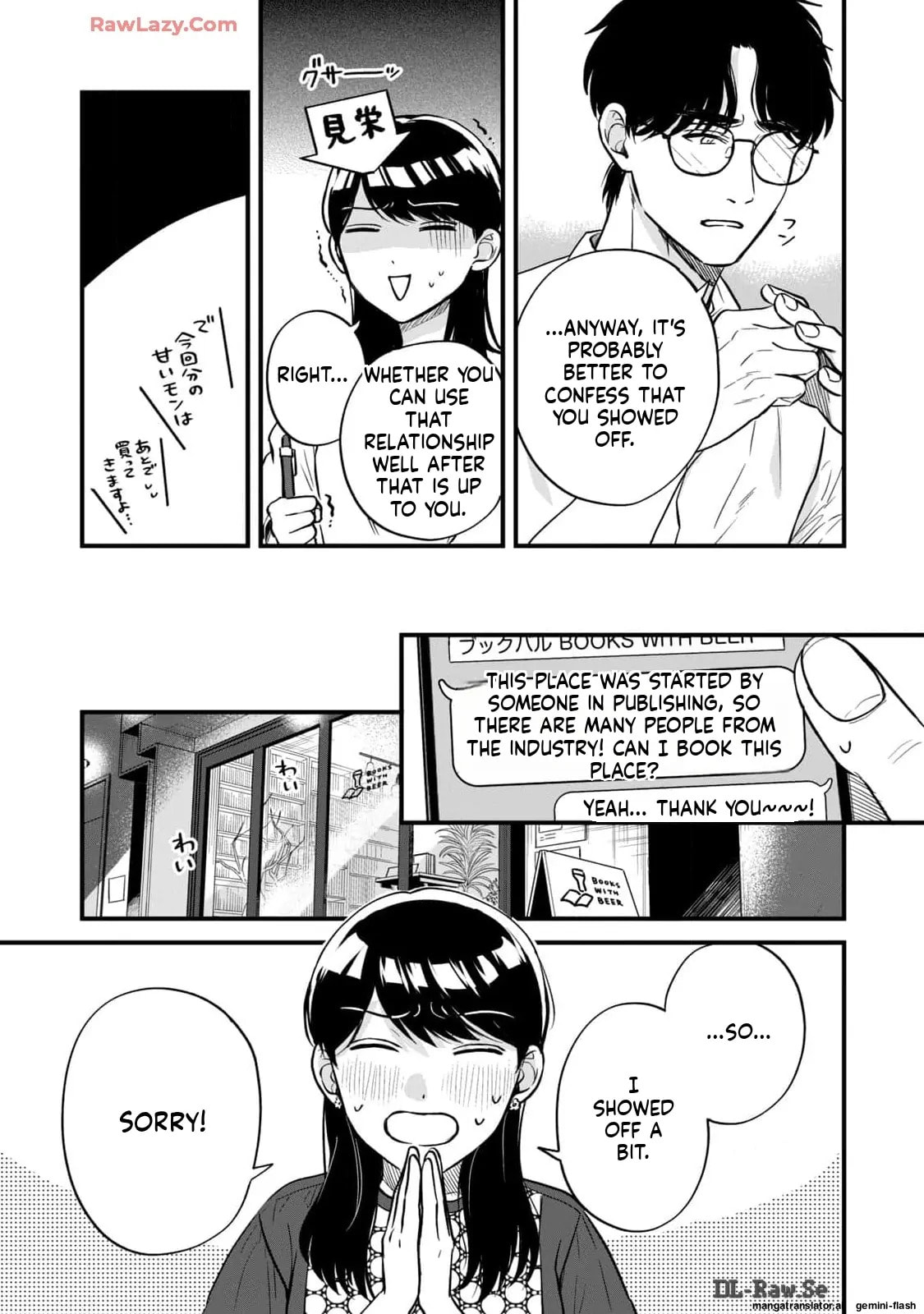 Read Gakusan chapter 16 image 4 on Lezhin