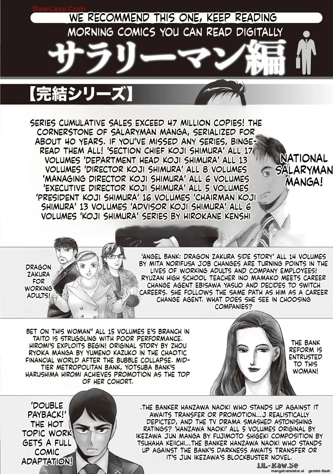Read Gakusan chapter 17 image 27 on Lezhin