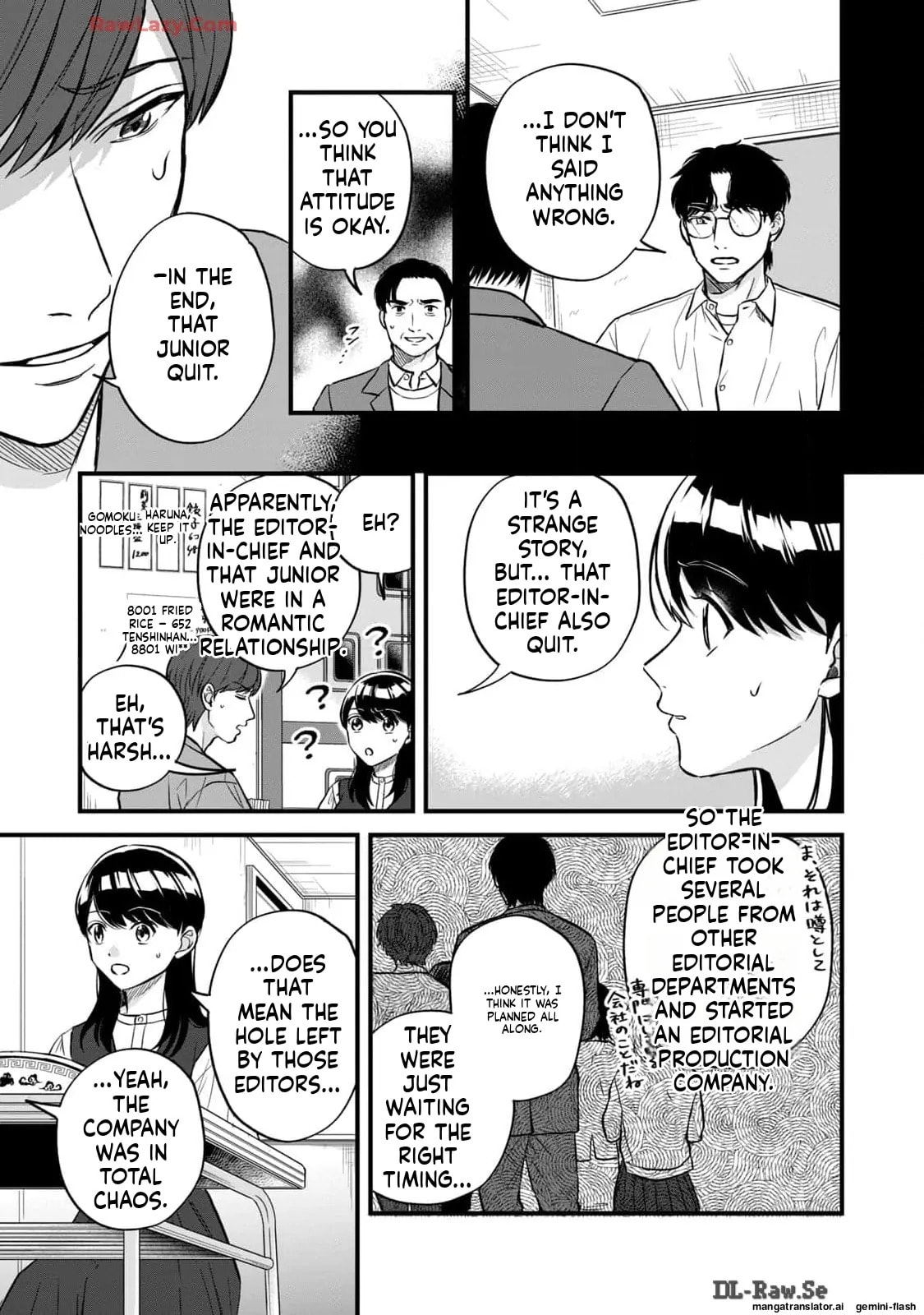 Read Gakusan chapter 17 image 6 on Lezhin