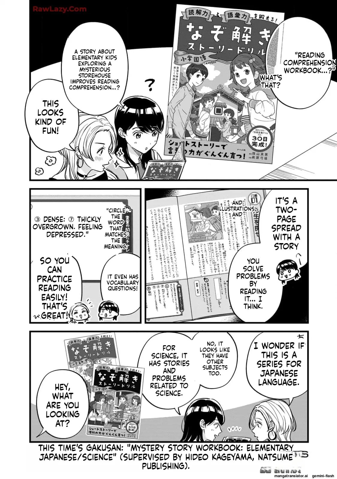 Read Gakusan chapter 18 image 17 on Lezhin