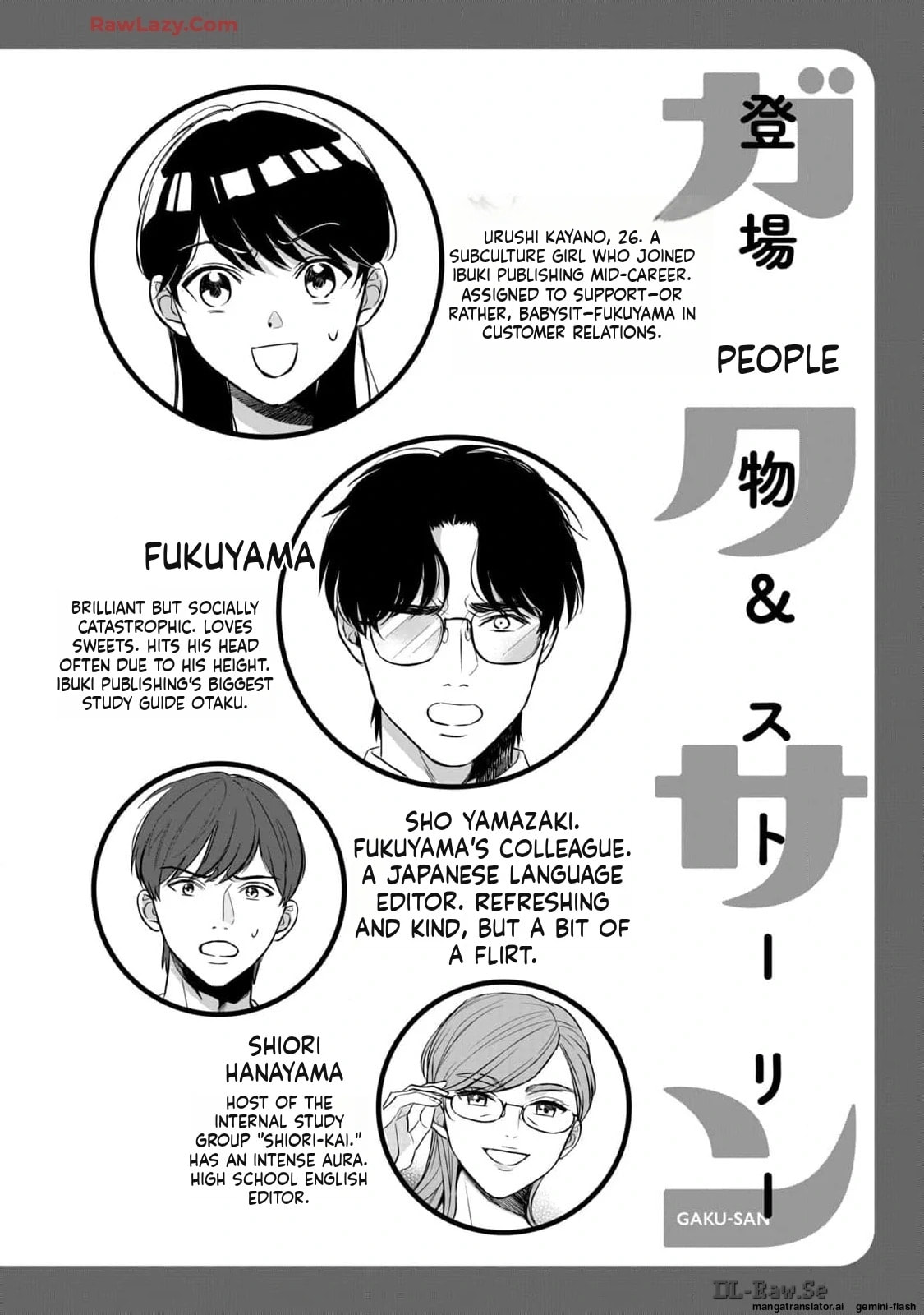 Read Gakusan chapter 18 image 3 on Lezhin