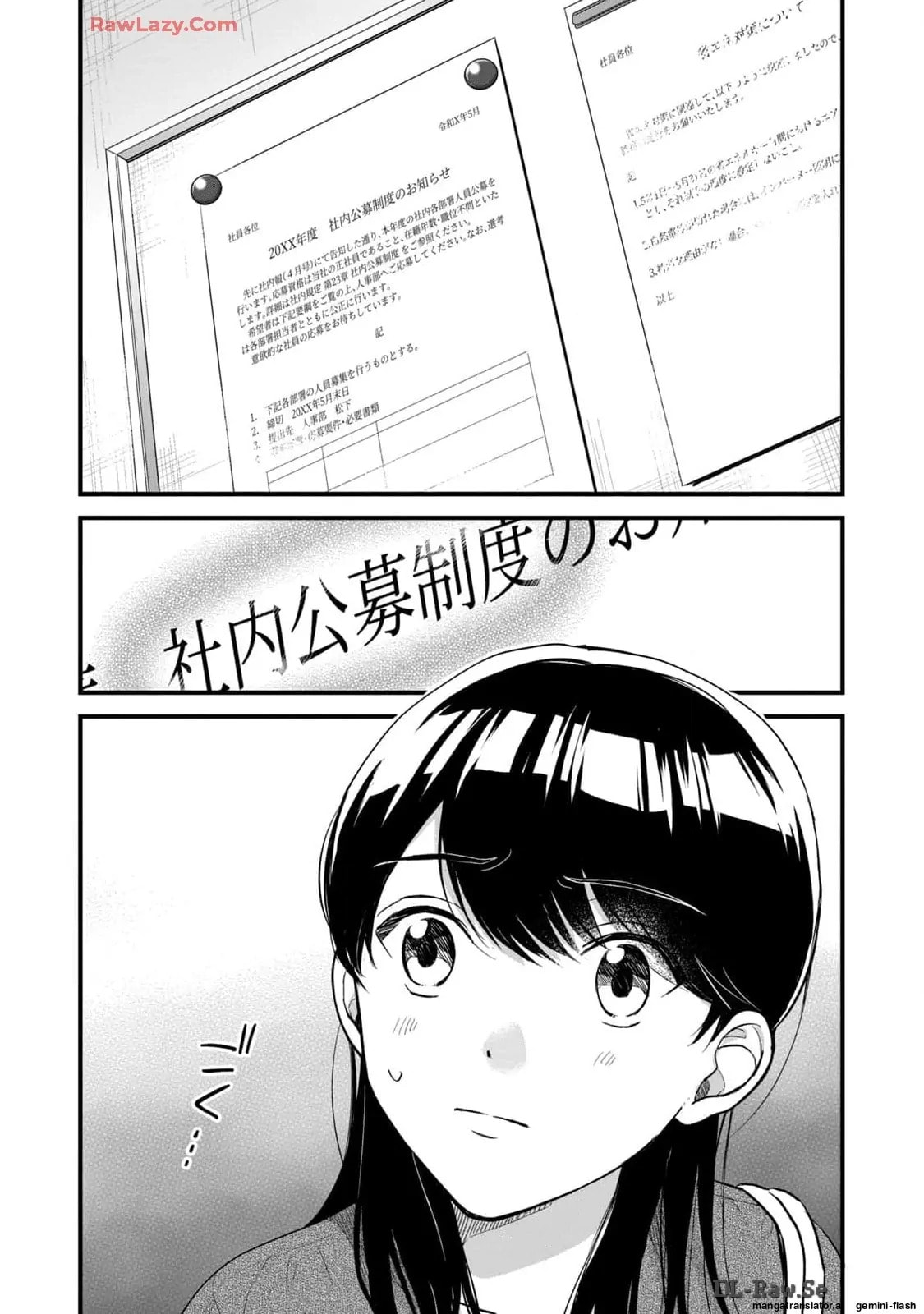 Read Gakusan chapter 19 image 16 on Lezhin