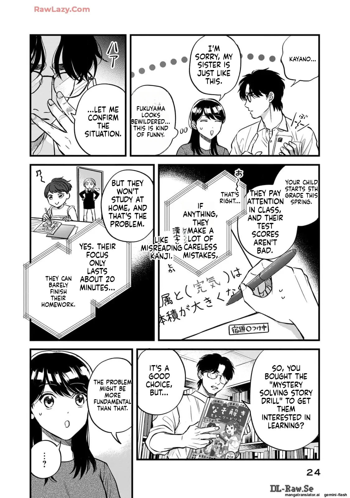 Read Gakusan chapter 19 image 2 on Lezhin