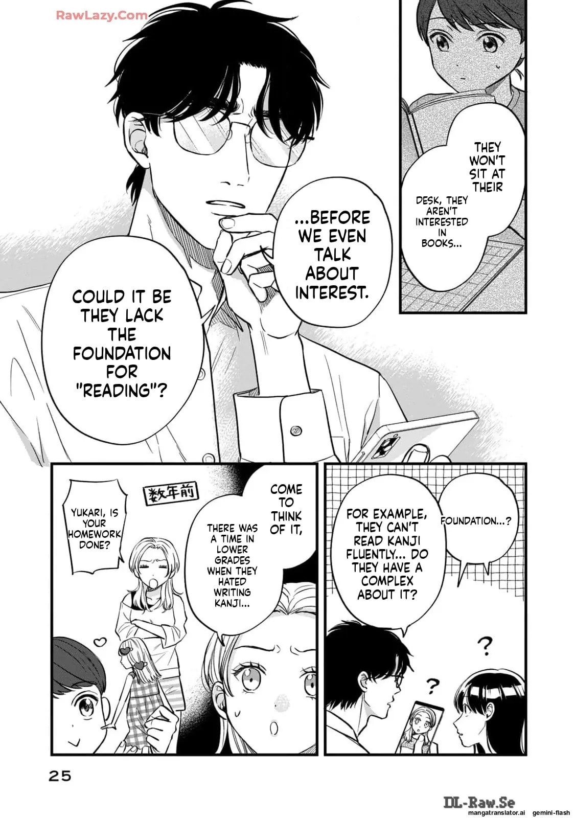 Read Gakusan chapter 19 image 3 on Lezhin