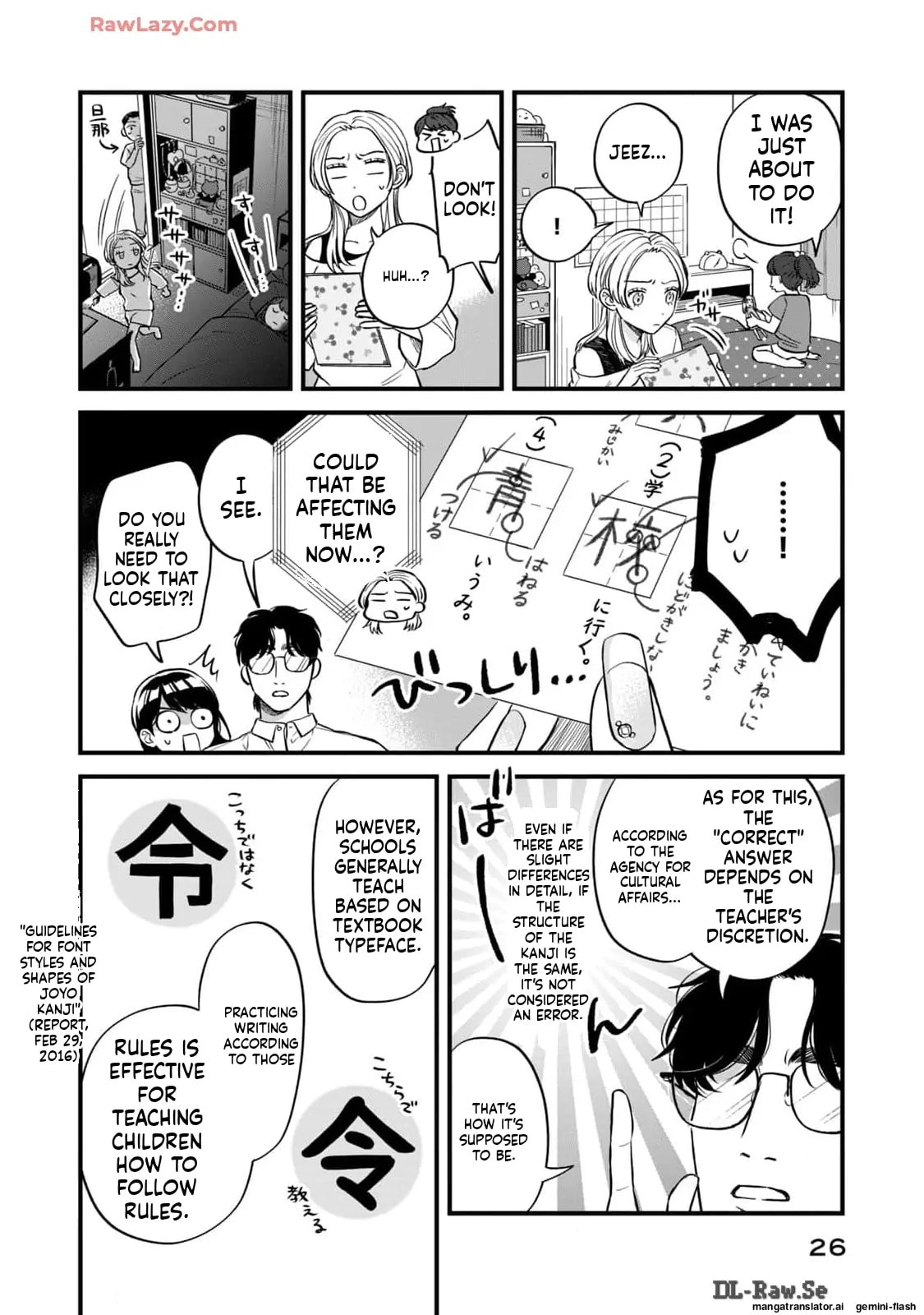 Read Gakusan chapter 19 image 4 on Lezhin