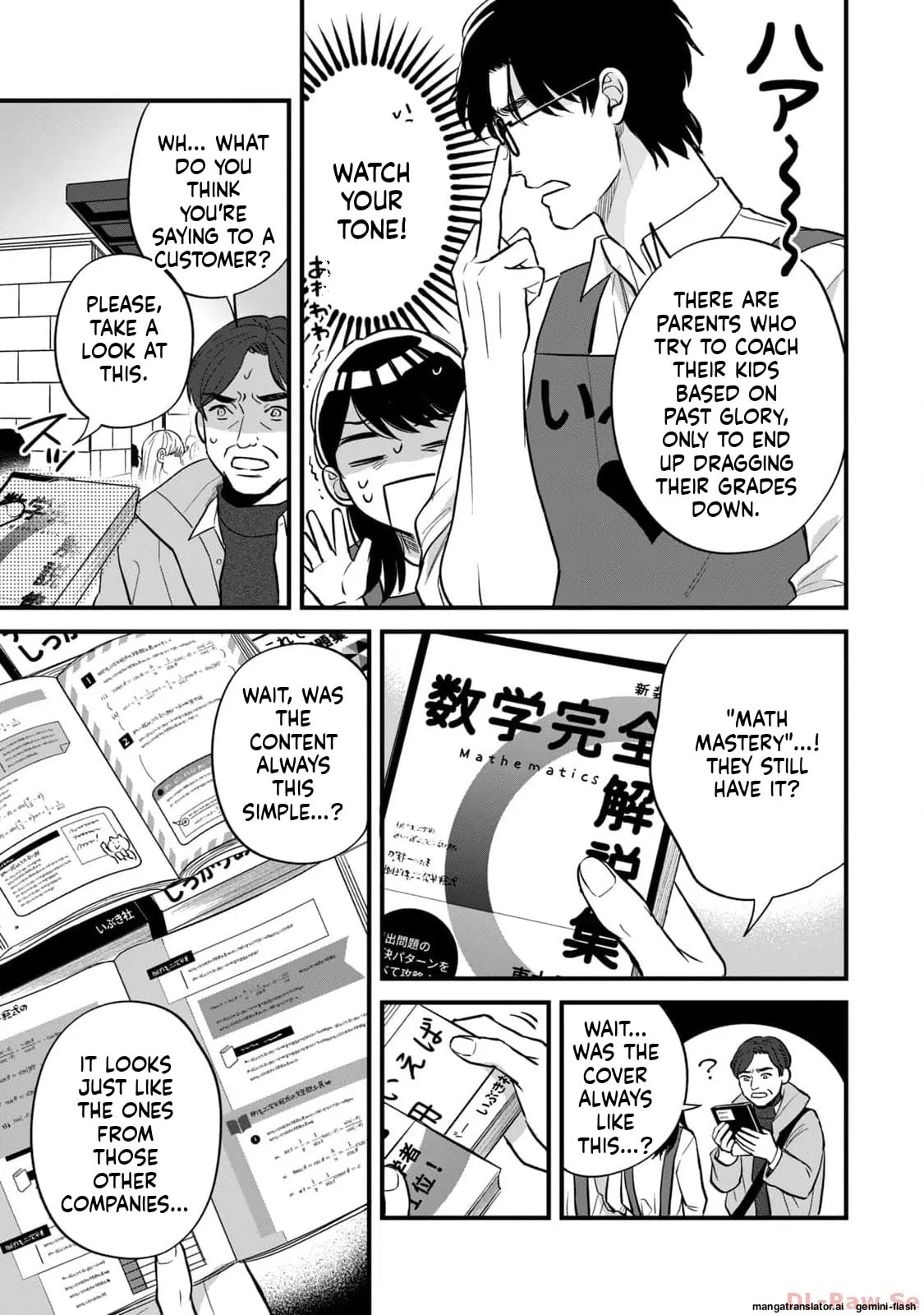 Read Gakusan chapter 2 image 11 on Lezhin