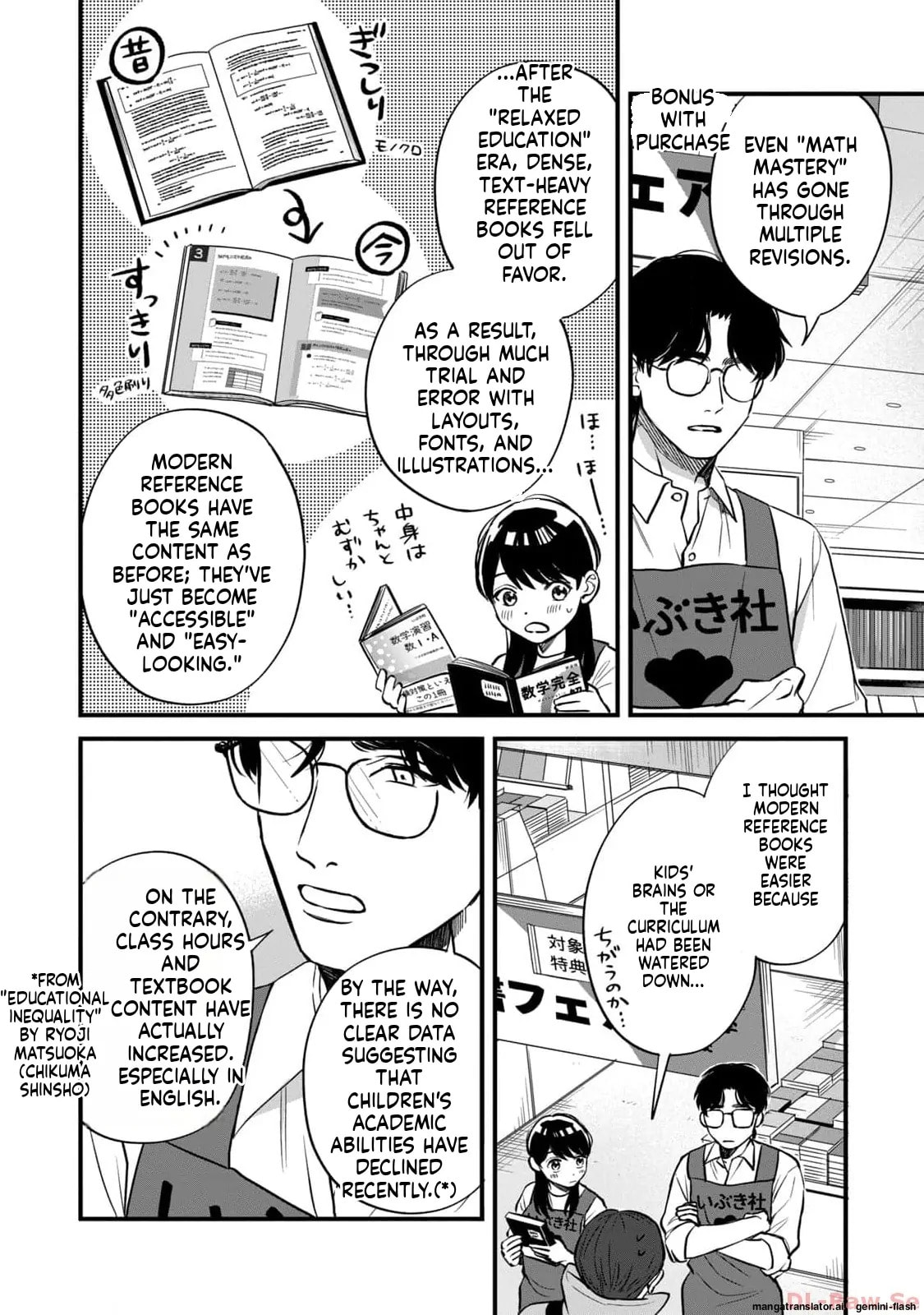 Read Gakusan chapter 2 image 12 on Lezhin