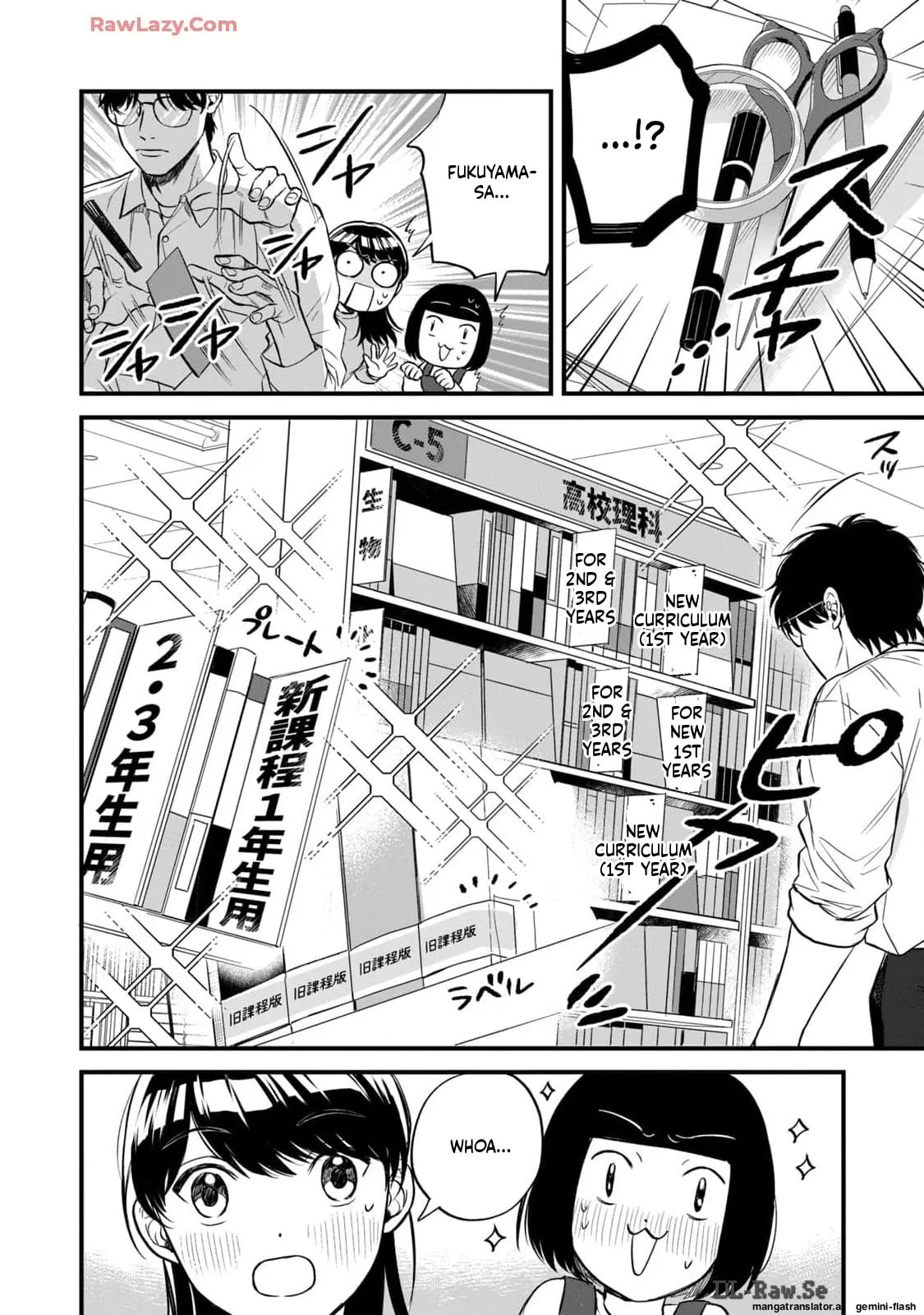 Read Gakusan chapter 20 image 14 on Lezhin