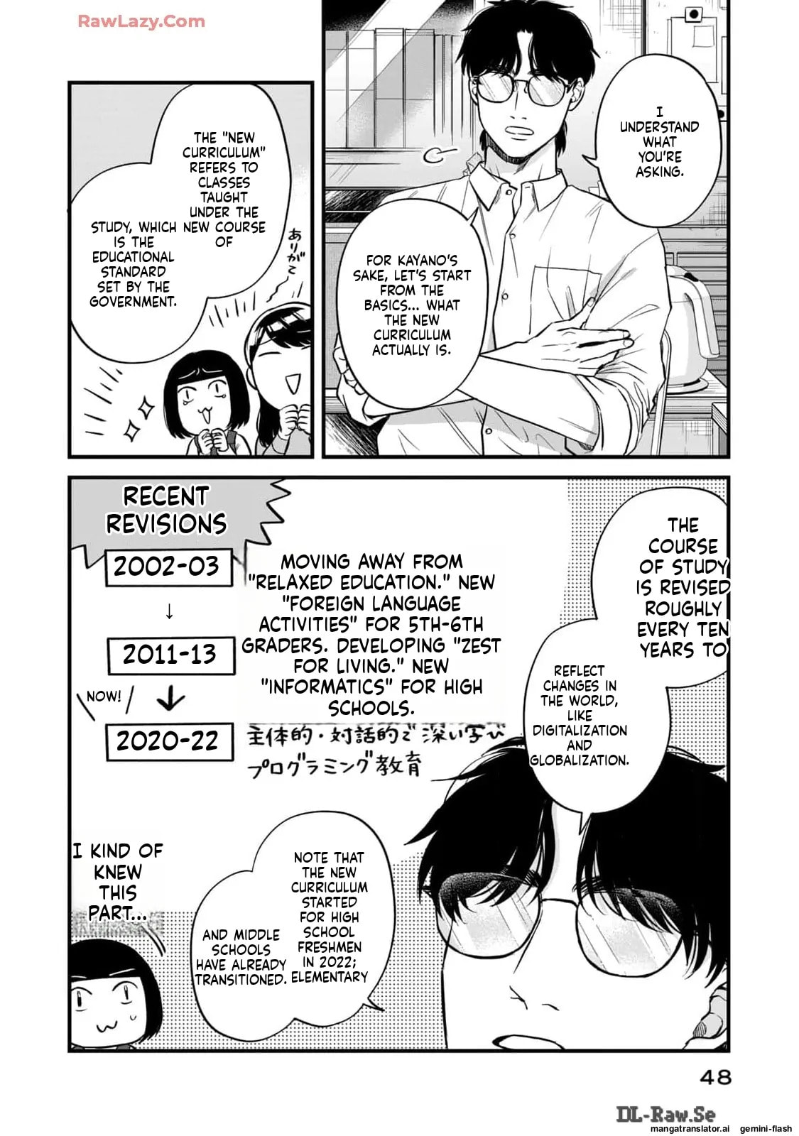 Read Gakusan chapter 20 image 8 on Lezhin