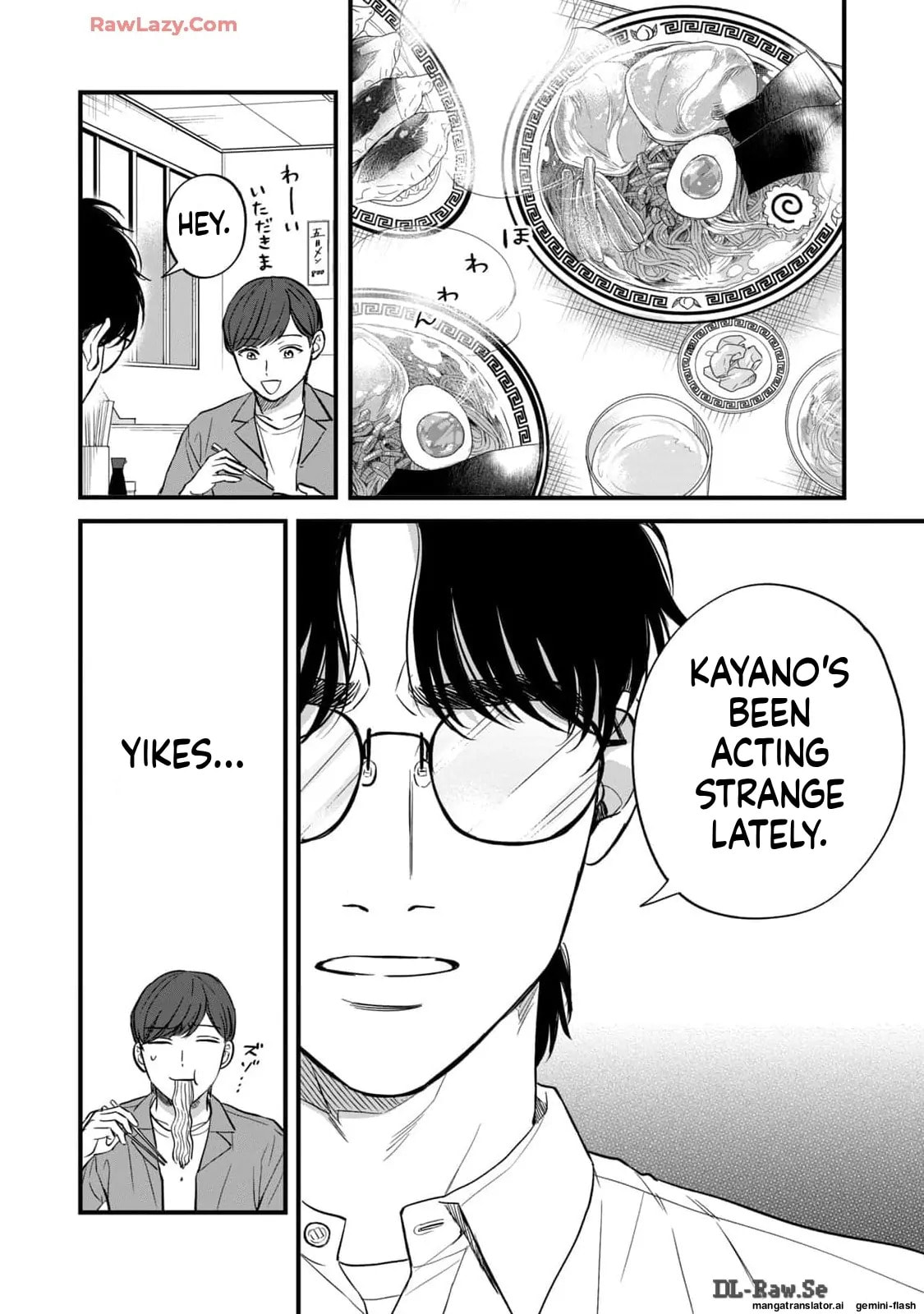 Read Gakusan chapter 23 image 15 on Lezhin