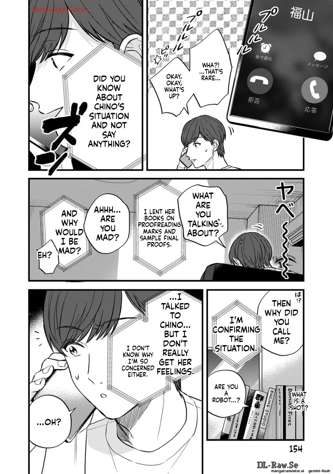 Read Gakusan chapter 26 image 13 on Lezhin
