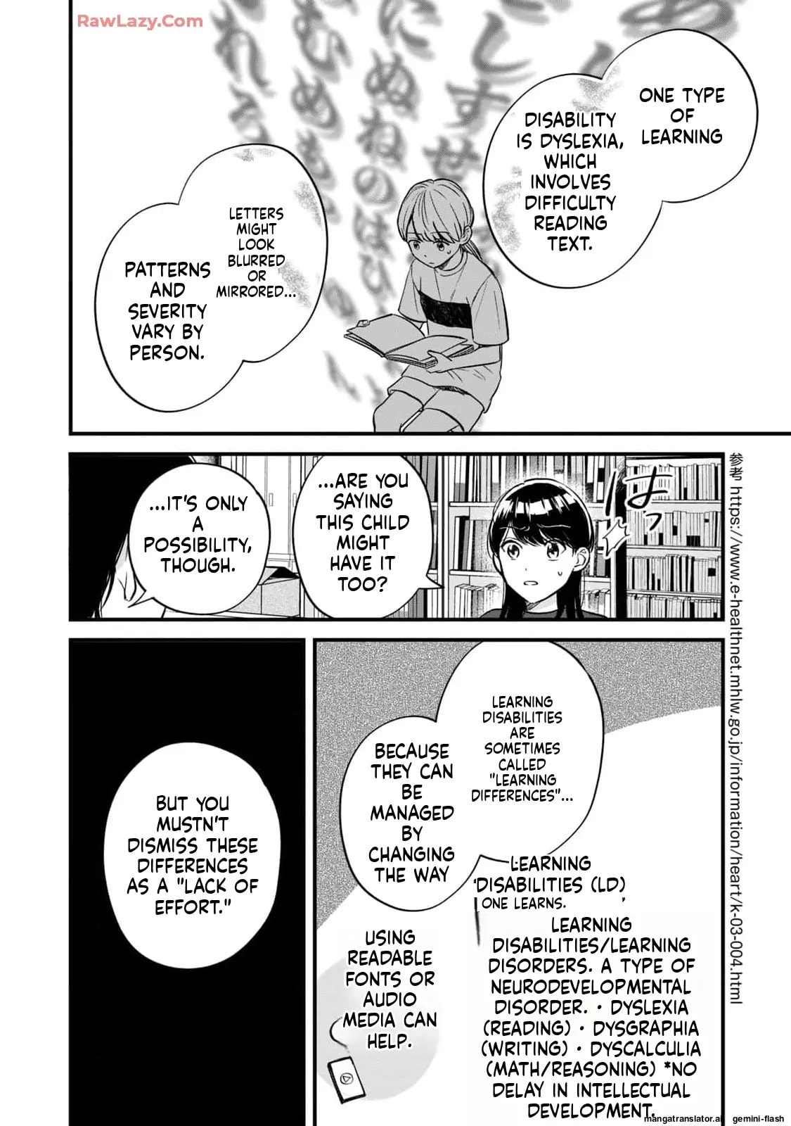 Read Gakusan chapter 26 image 5 on Lezhin