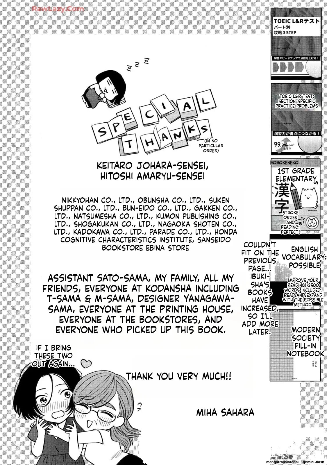 Read Gakusan chapter 27 image 17 on Lezhin