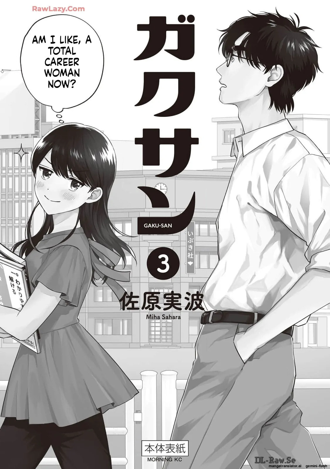 Read Gakusan chapter 27 image 22 on Lezhin