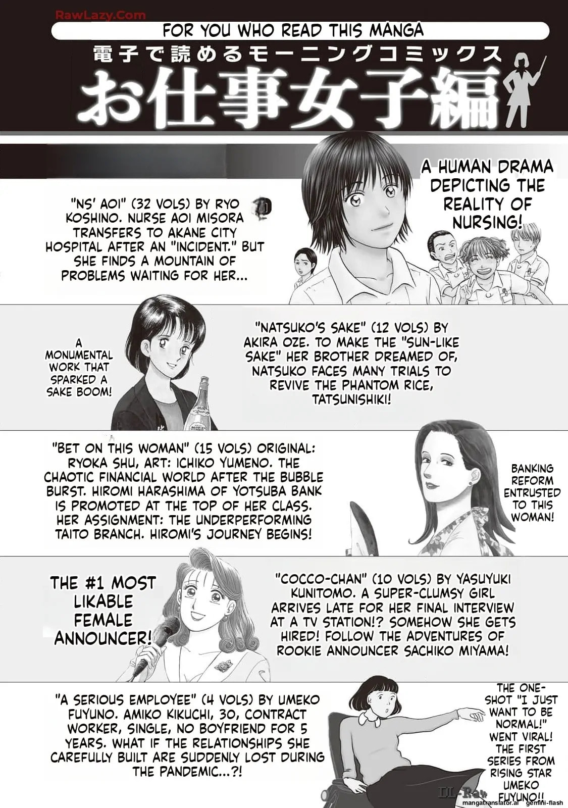 Read Gakusan chapter 27 image 27 on Lezhin