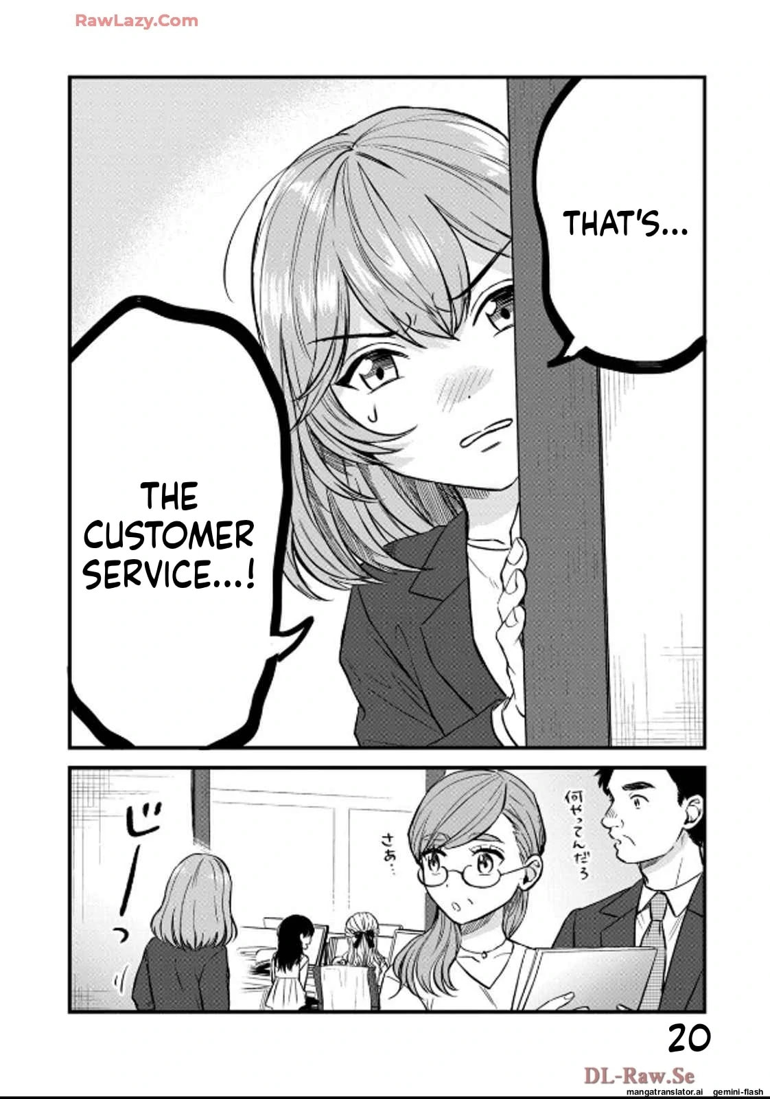 Read Gakusan chapter 28 image 15 on Lezhin