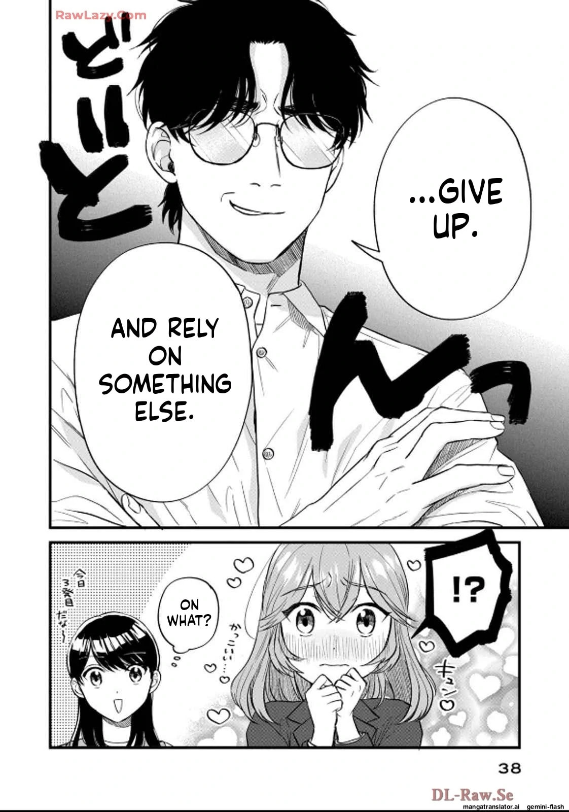 Read Gakusan chapter 29 image 16 on Lezhin