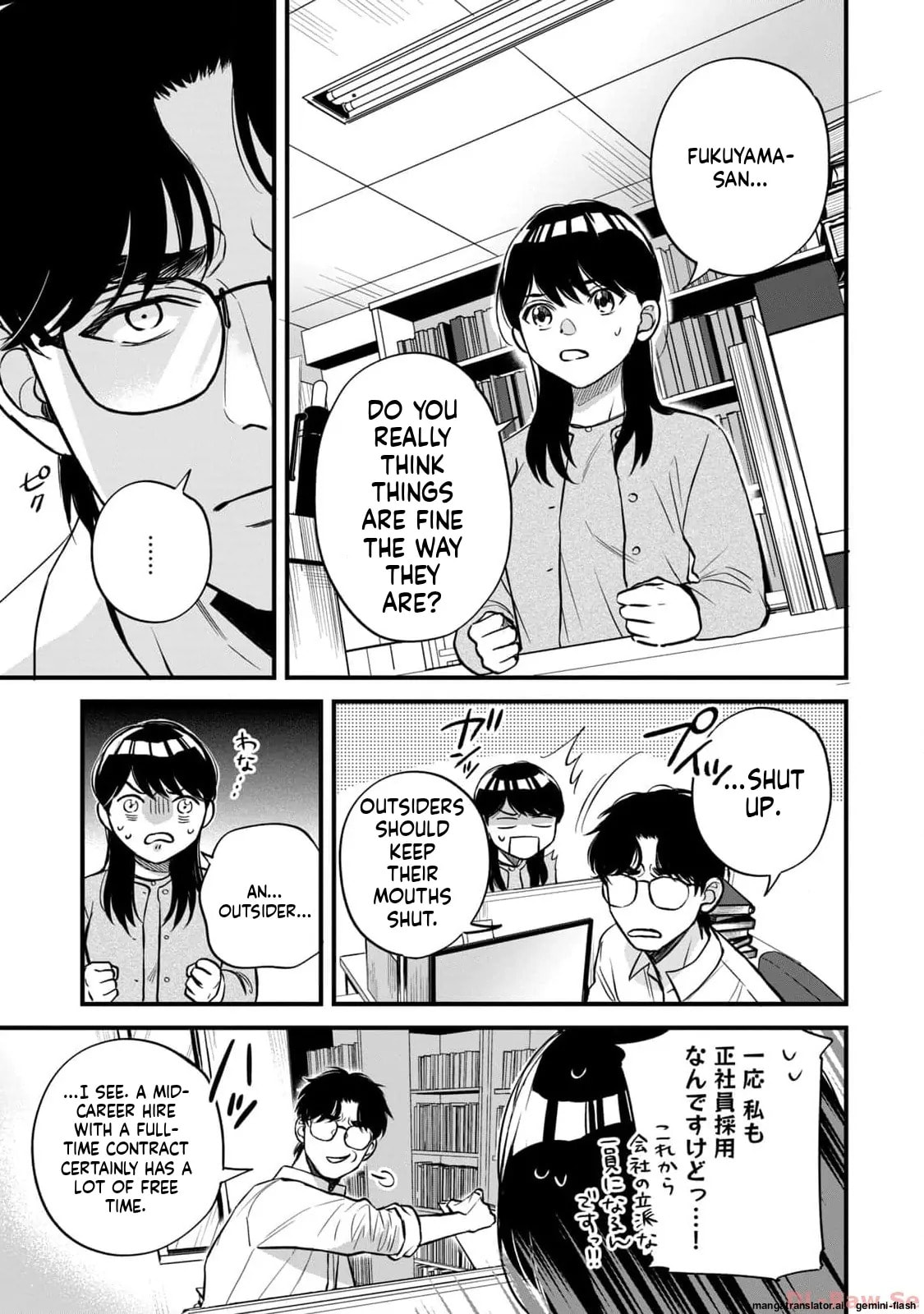 Read Gakusan chapter 3 image 12 on Lezhin