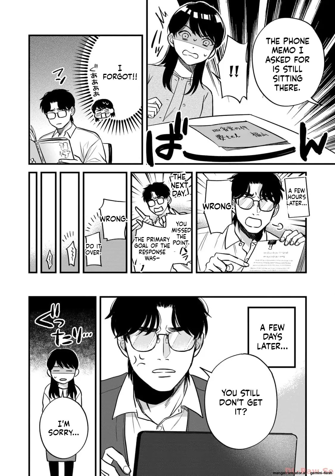 Read Gakusan chapter 3 image 13 on Lezhin