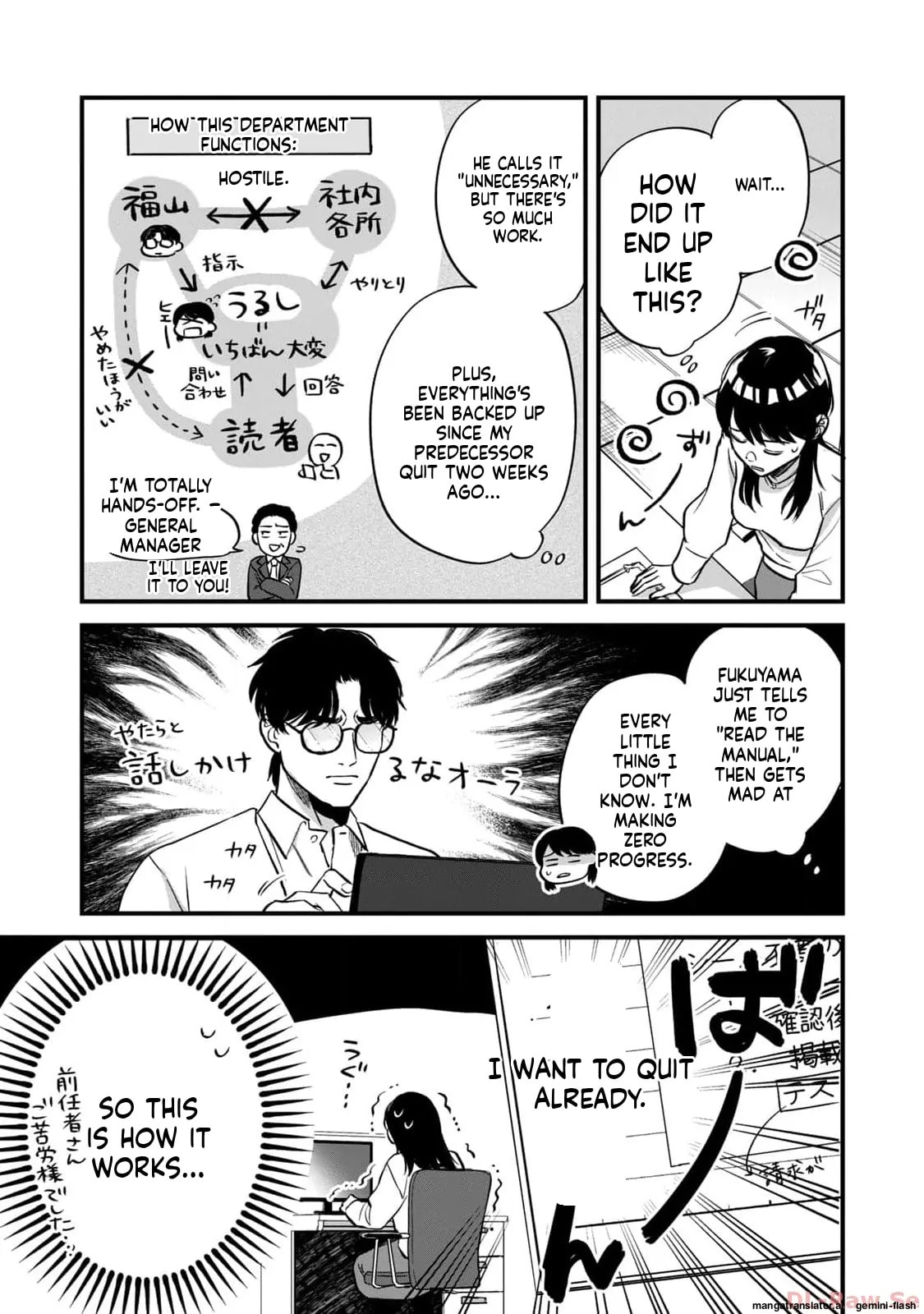 Read Gakusan chapter 3 image 14 on Lezhin