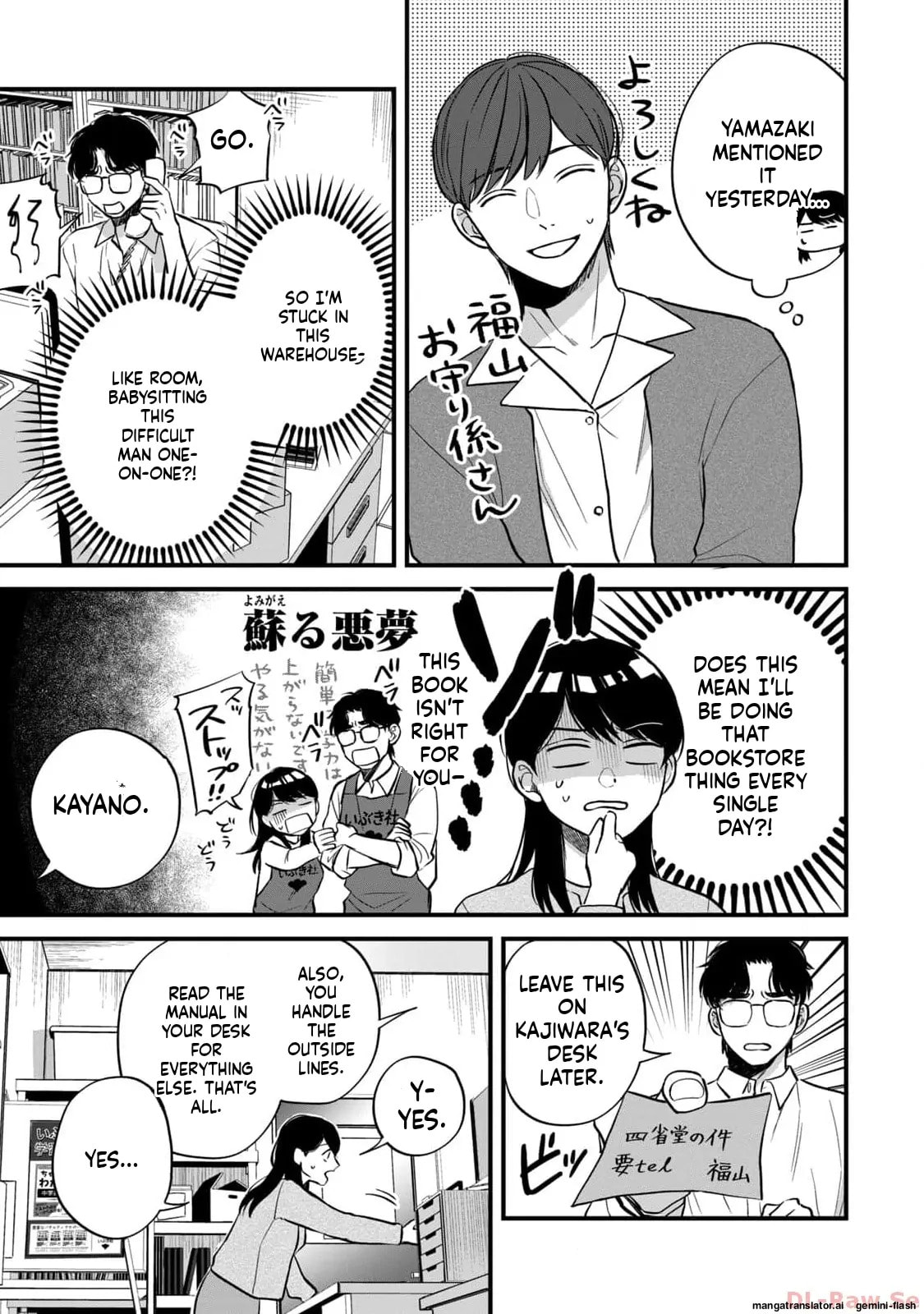 Read Gakusan chapter 3 image 2 on Lezhin