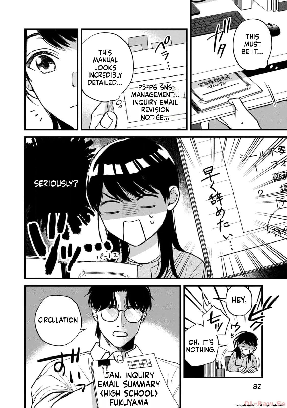 Read Gakusan chapter 3 image 3 on Lezhin