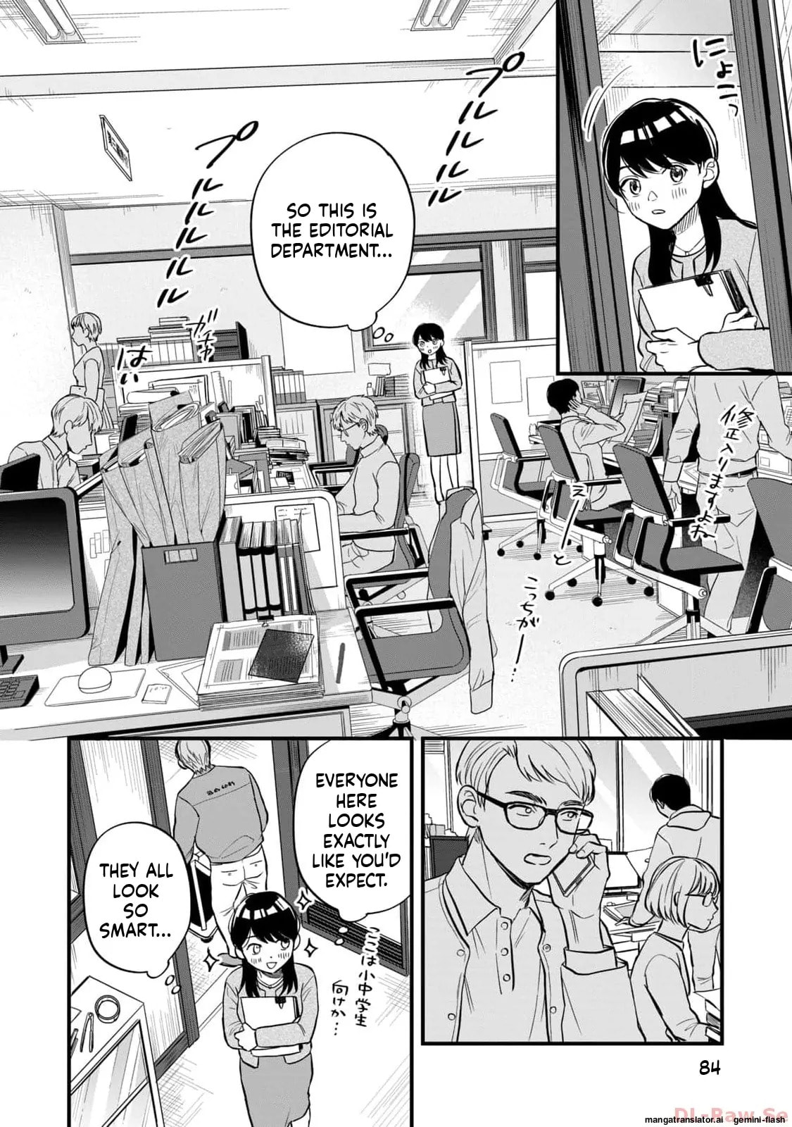 Read Gakusan chapter 3 image 5 on Lezhin