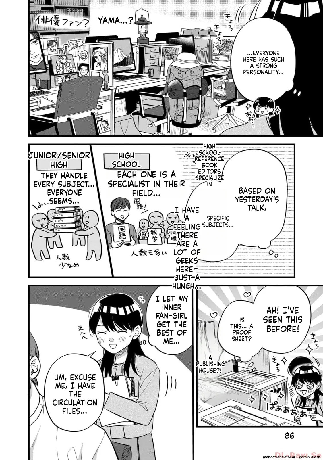 Read Gakusan chapter 3 image 7 on Lezhin