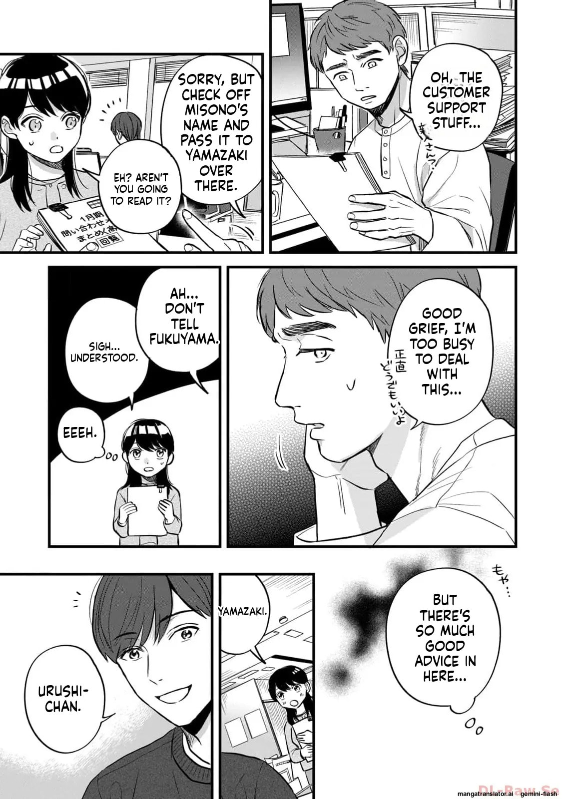Read Gakusan chapter 3 image 8 on Lezhin