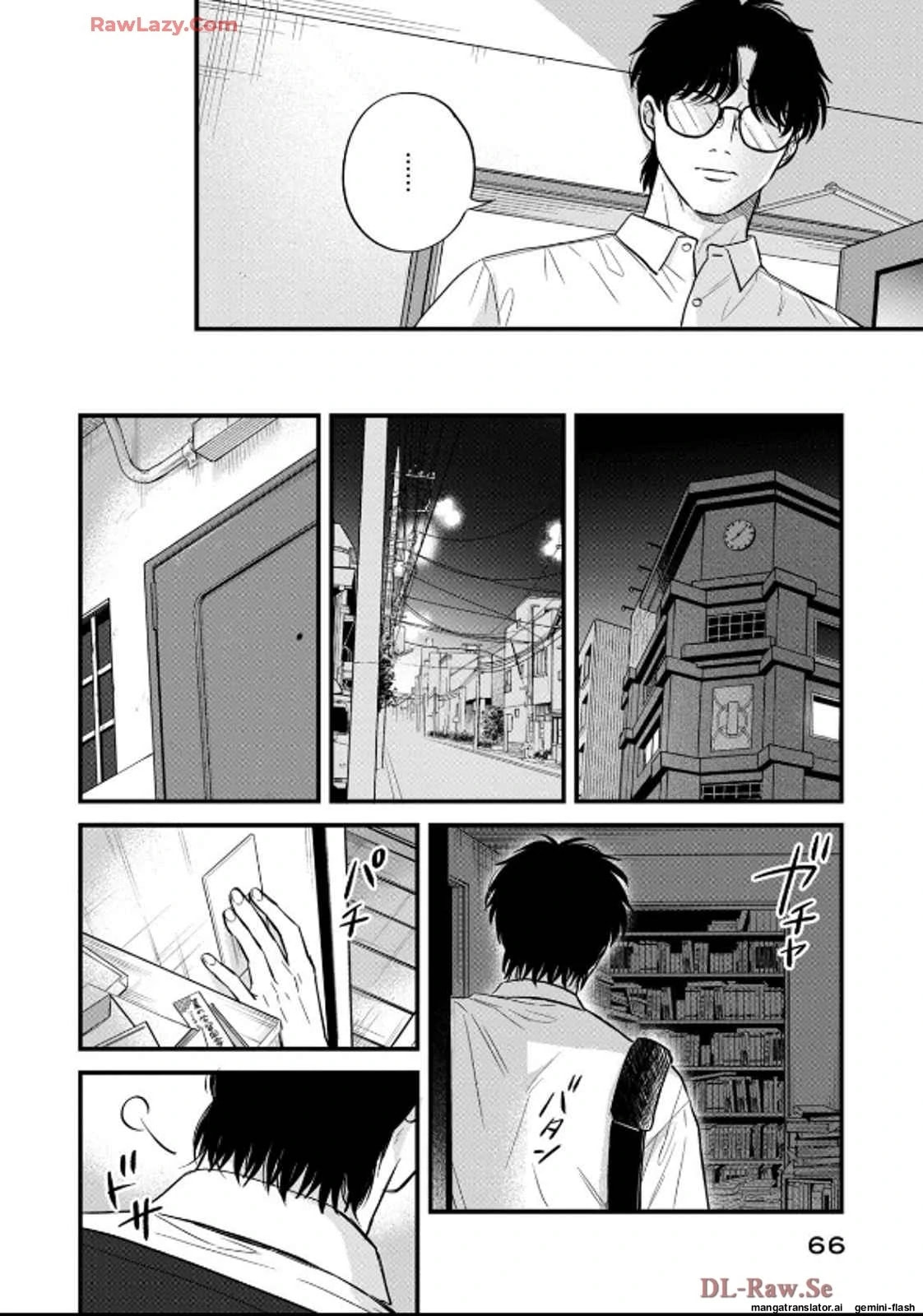 Read Gakusan chapter 31 image 8 on Lezhin