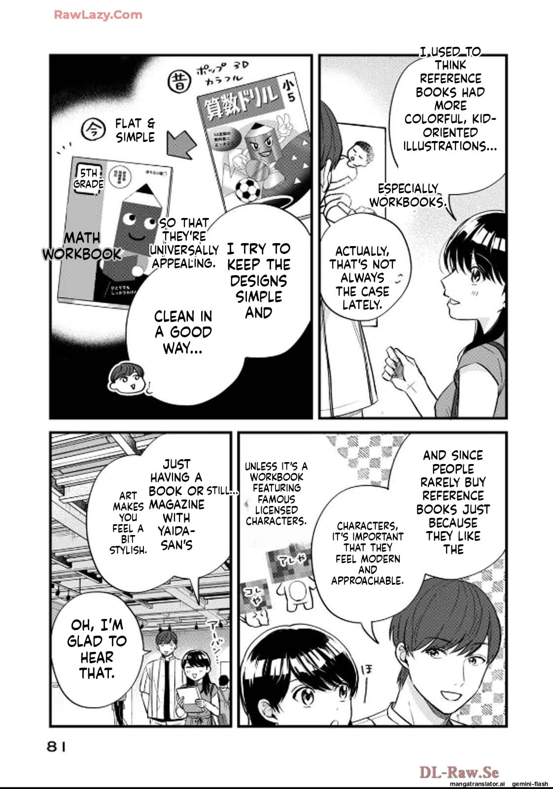 Read Gakusan chapter 32 image 5 on Lezhin