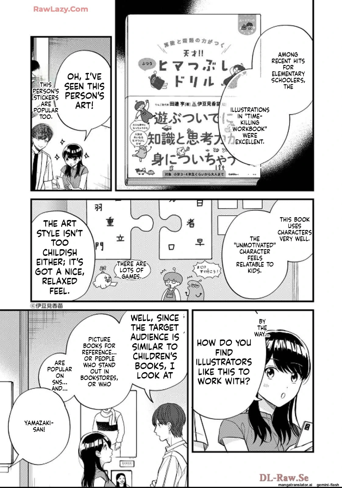 Read Gakusan chapter 32 image 7 on Lezhin