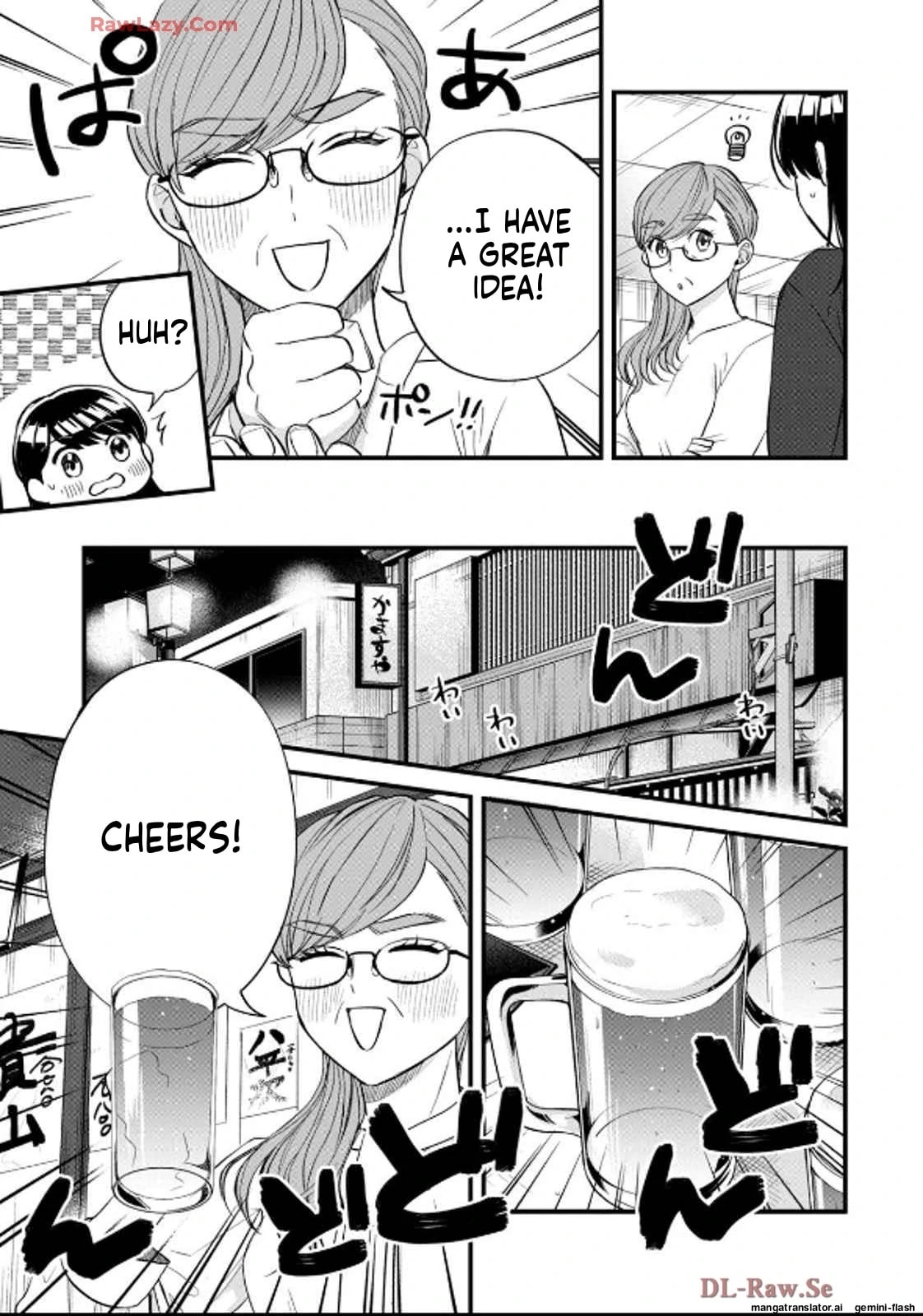 Read Gakusan chapter 39 image 14 on Lezhin