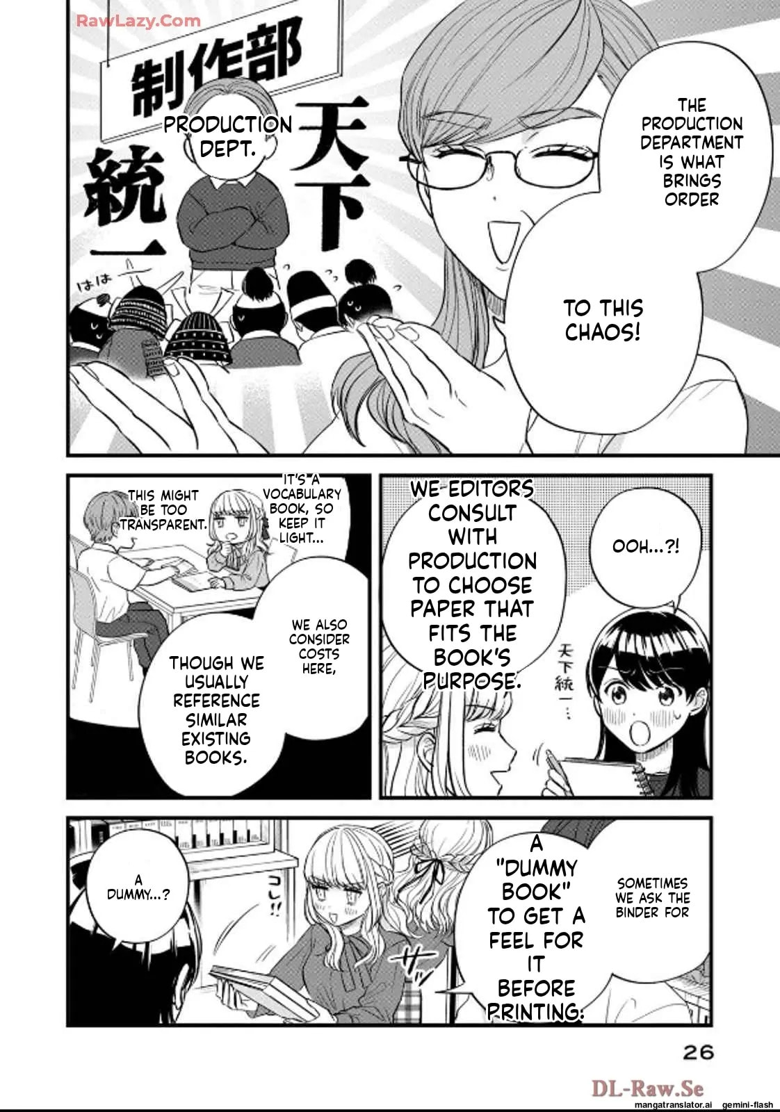 Read Gakusan chapter 39 image 5 on Lezhin