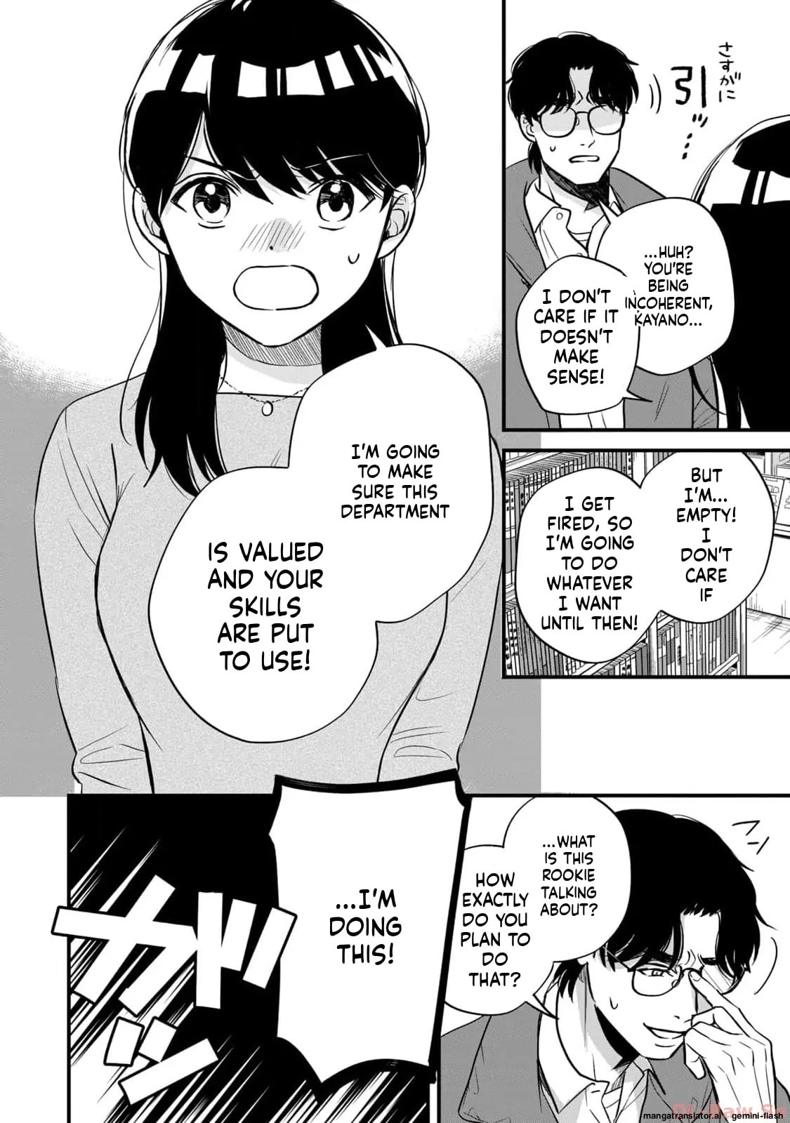 Read Gakusan chapter 4 image 14 on Lezhin