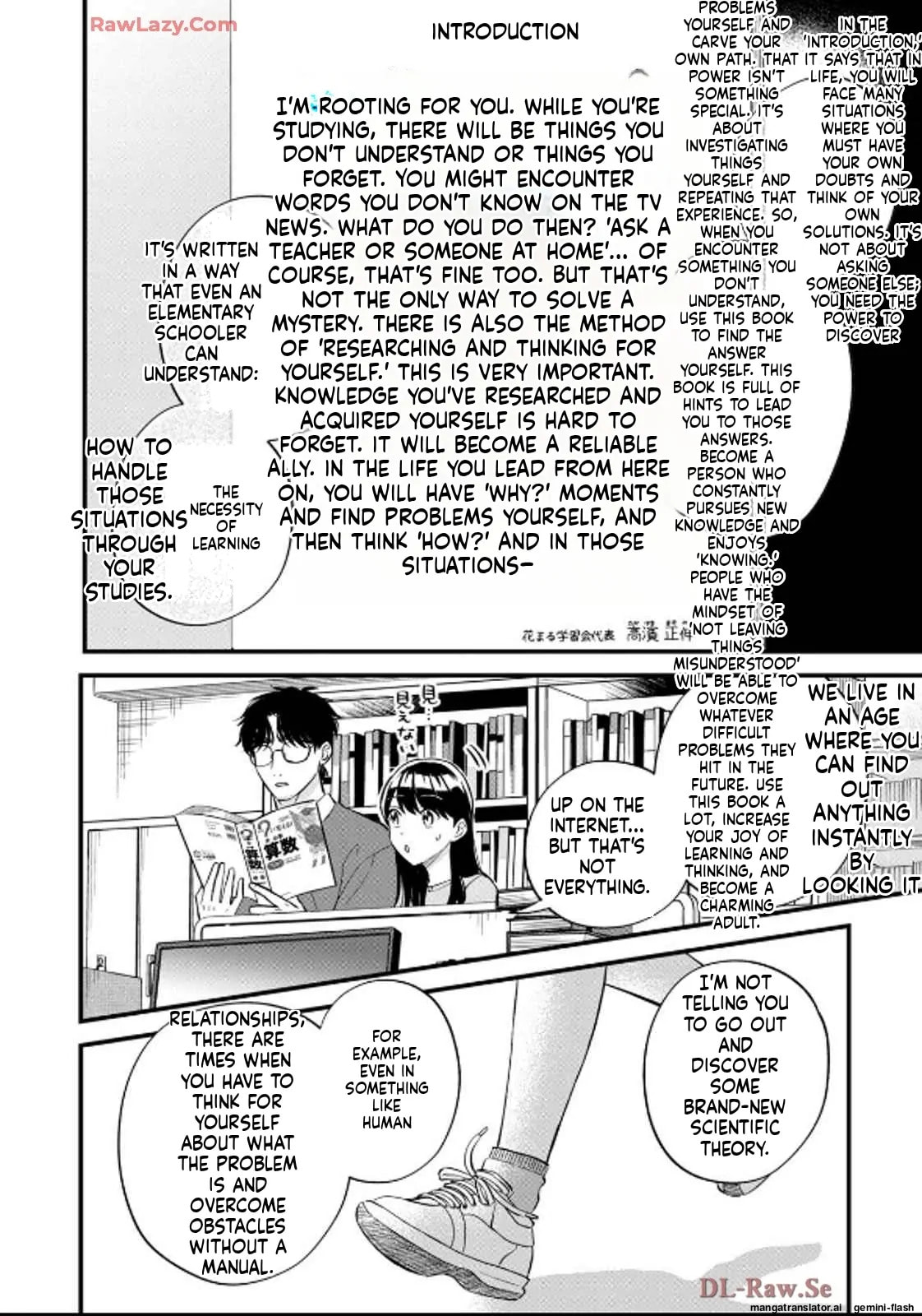 Read Gakusan chapter 41 image 10 on Lezhin