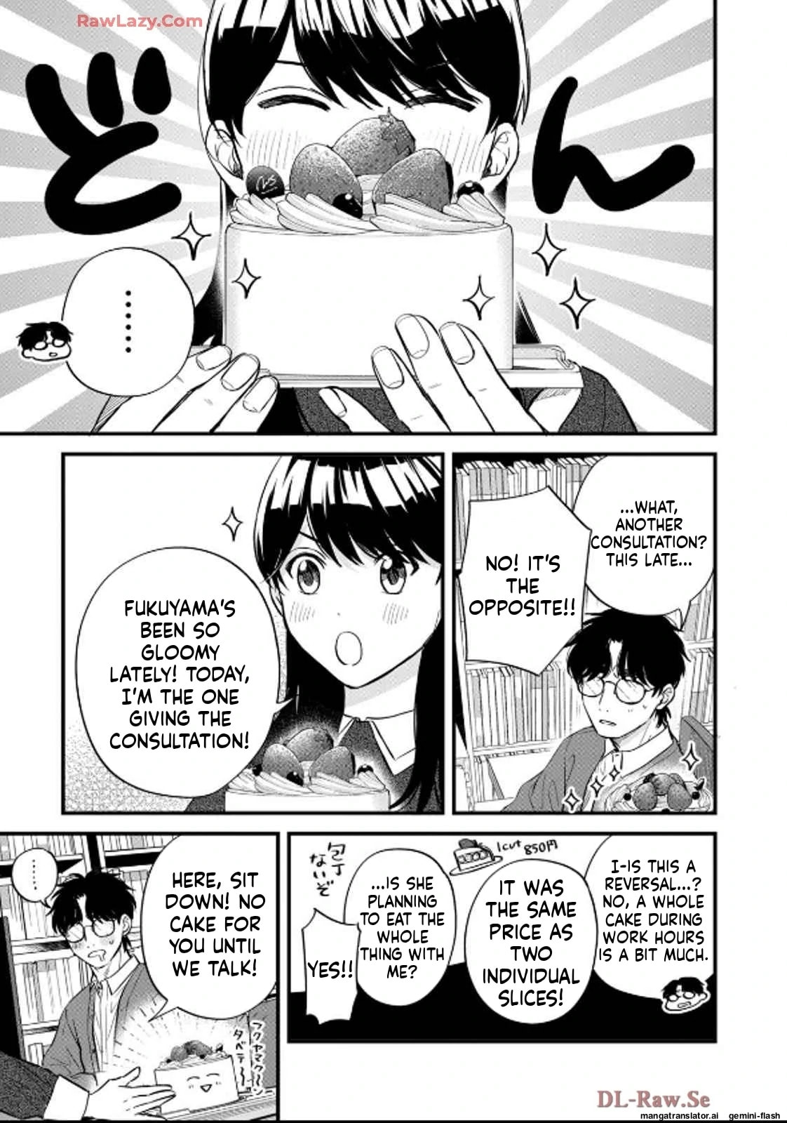 Read Gakusan chapter 42 image 6 on Lezhin