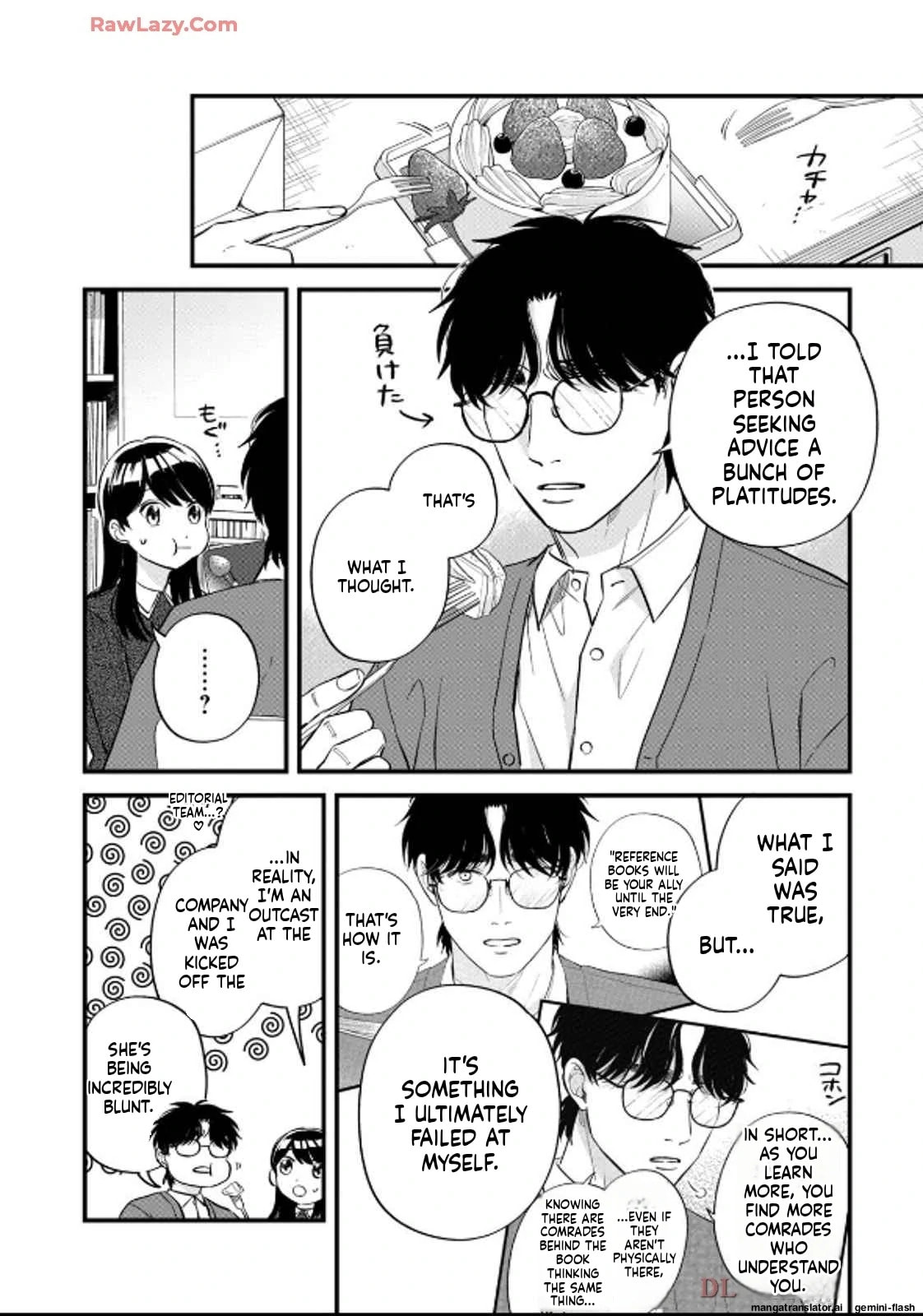 Read Gakusan chapter 42 image 7 on Lezhin