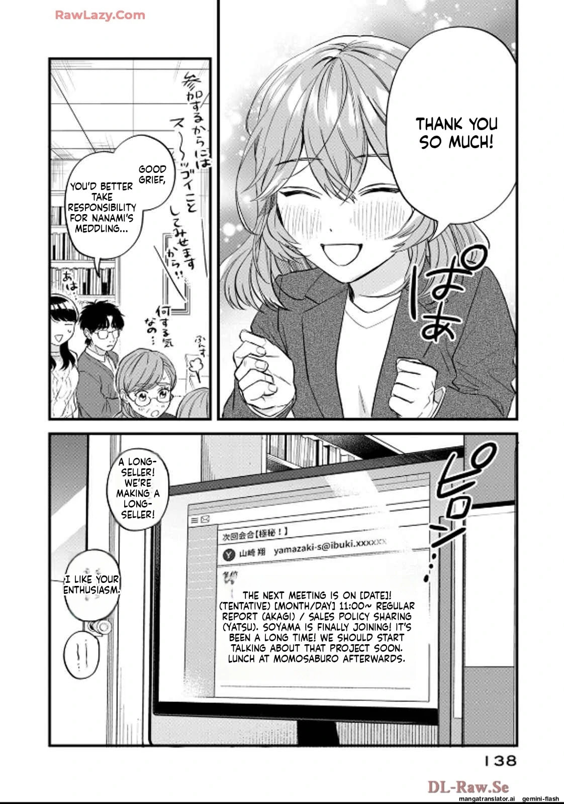Read Gakusan chapter 45 image 17 on Lezhin