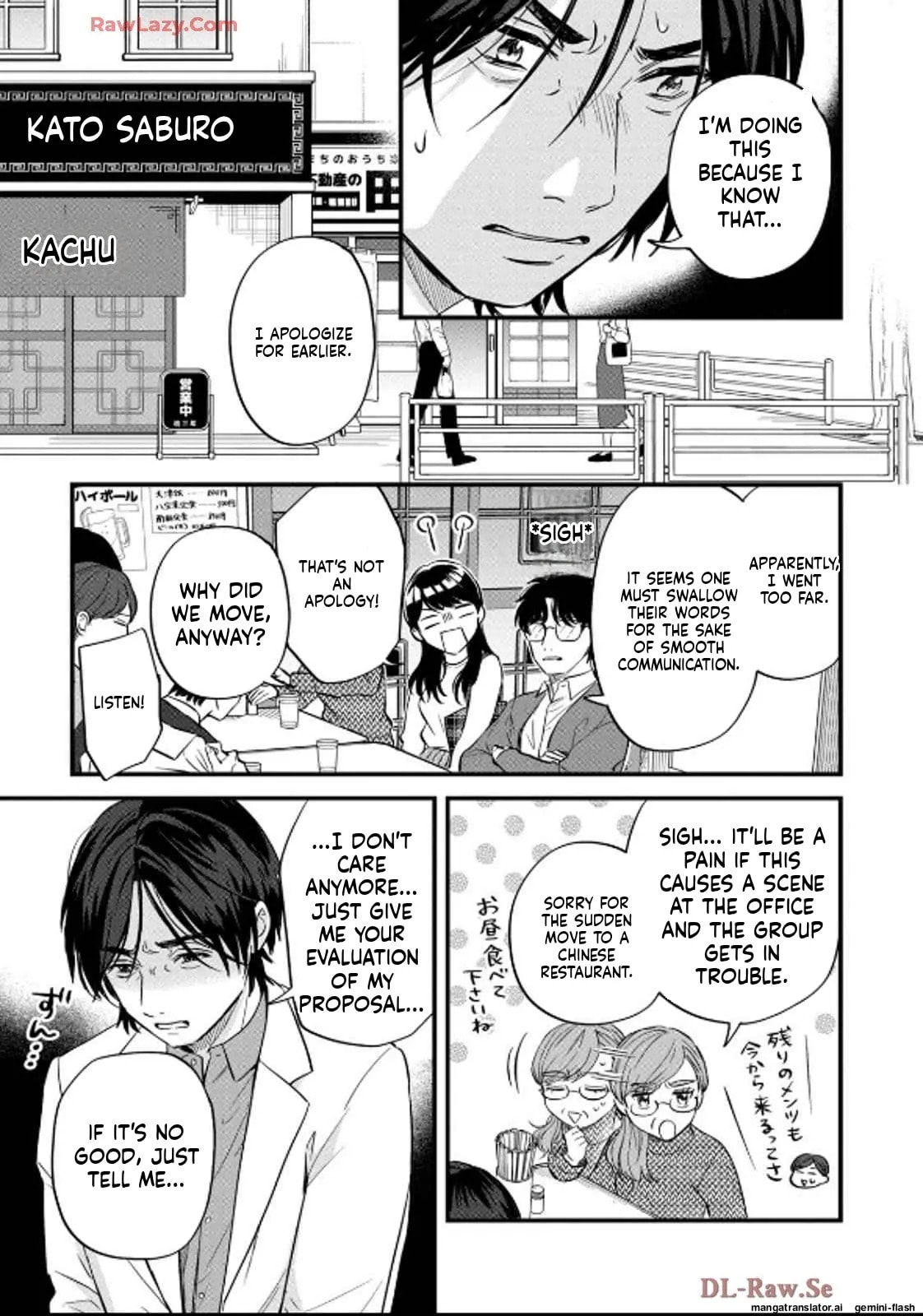 Read Gakusan chapter 46 image 13 on Lezhin