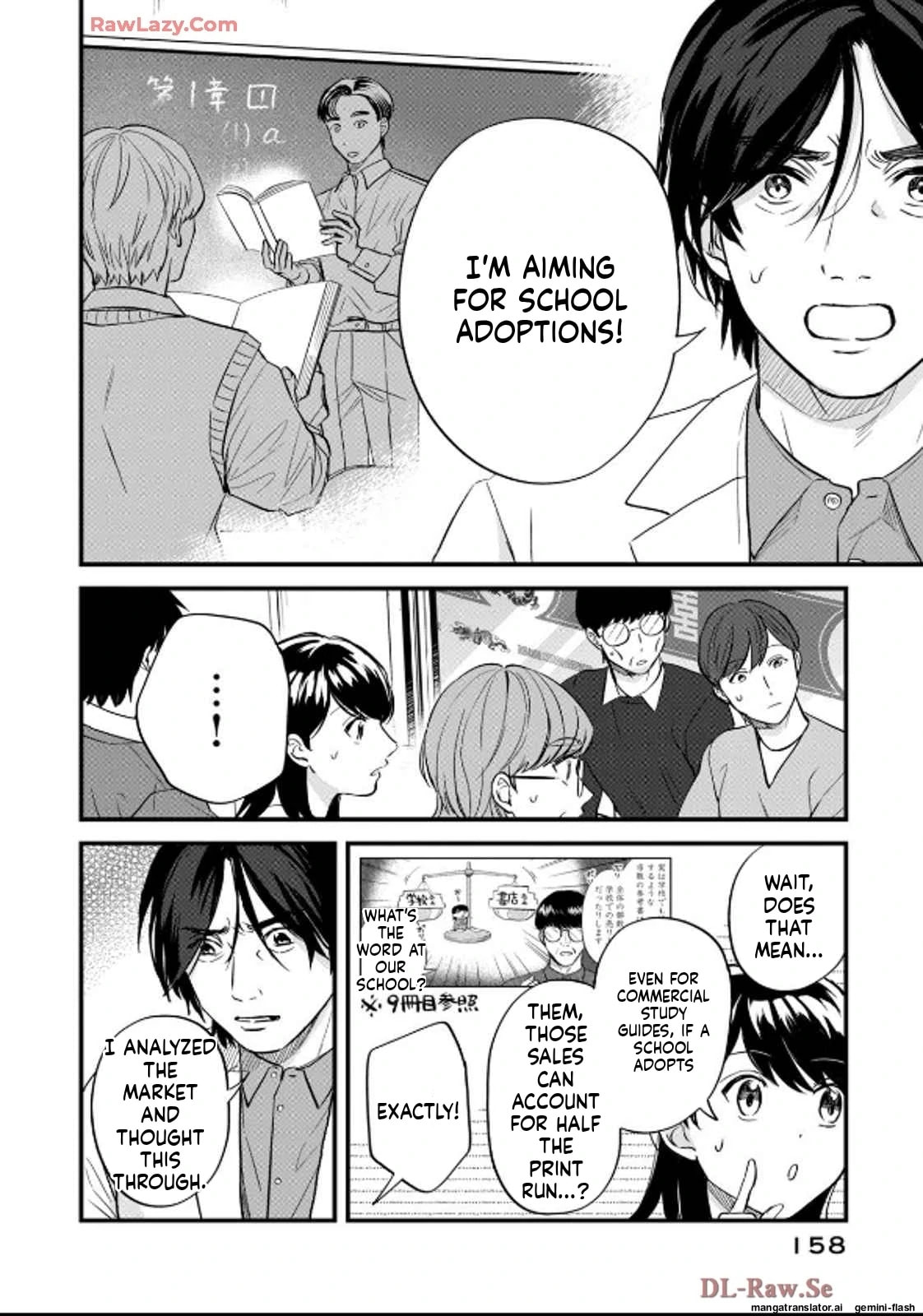 Read Gakusan chapter 47 image 1 on Lezhin