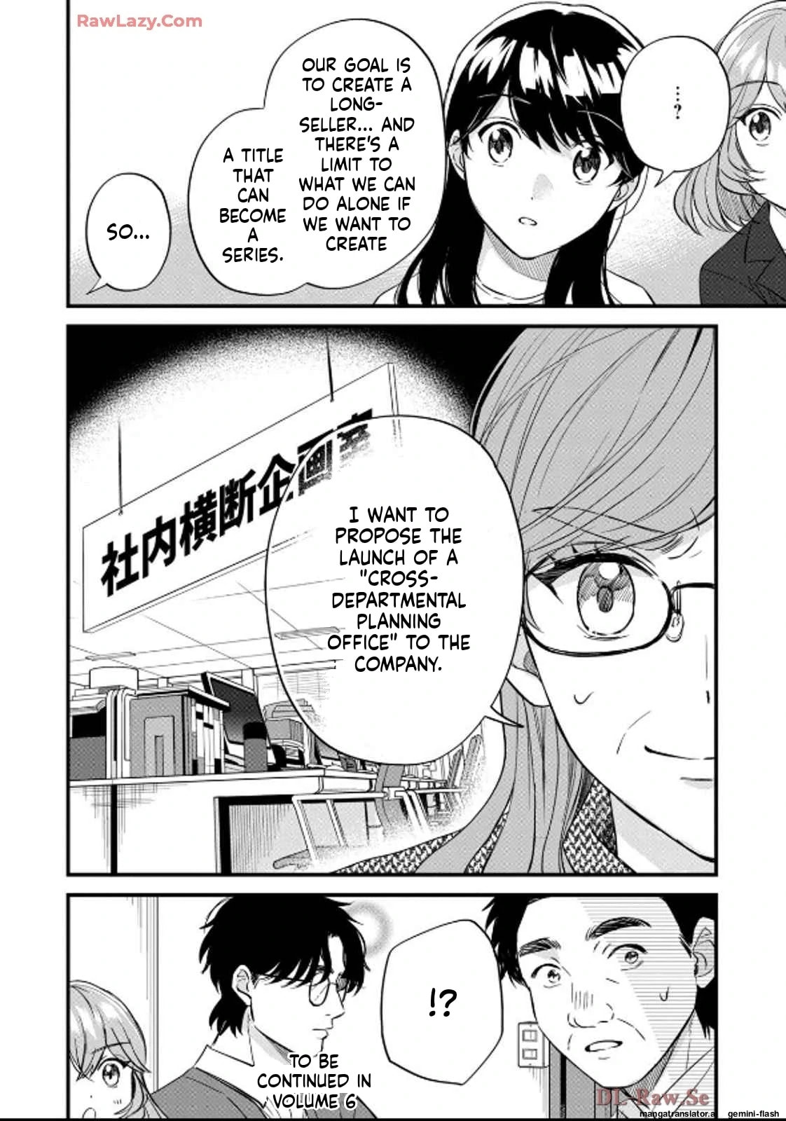 Read Gakusan chapter 47 image 15 on Lezhin