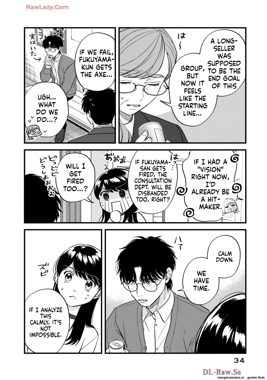 Read Gakusan chapter 49 image 12 on Lezhin