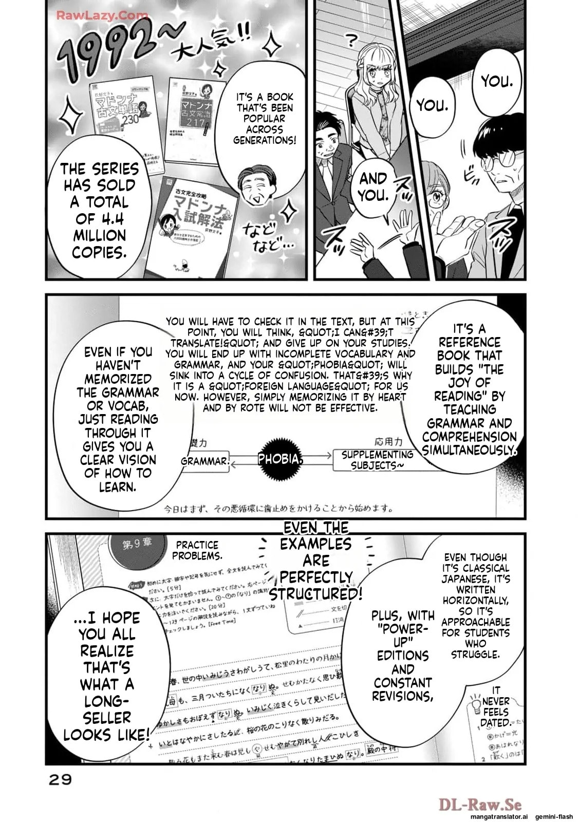 Read Gakusan chapter 49 image 7 on Lezhin