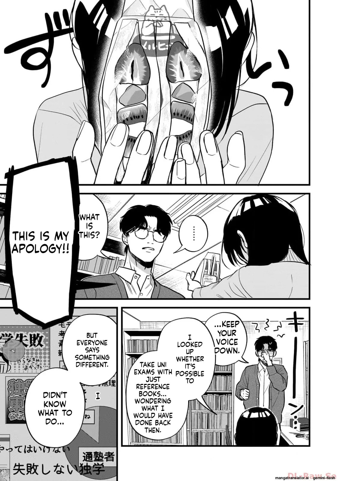 Read Gakusan chapter 5 image 15 on Lezhin